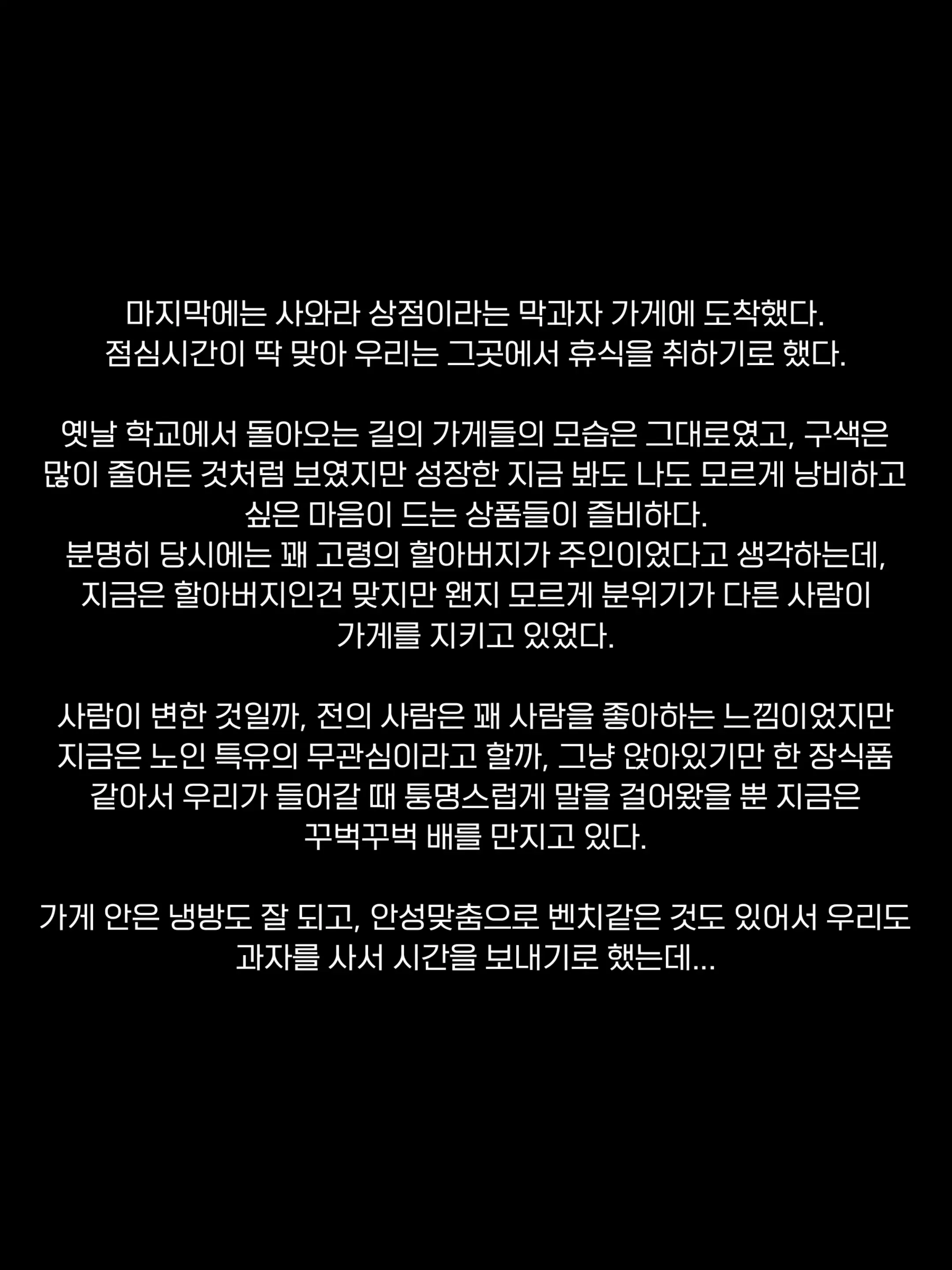 웹툰 이미지 99