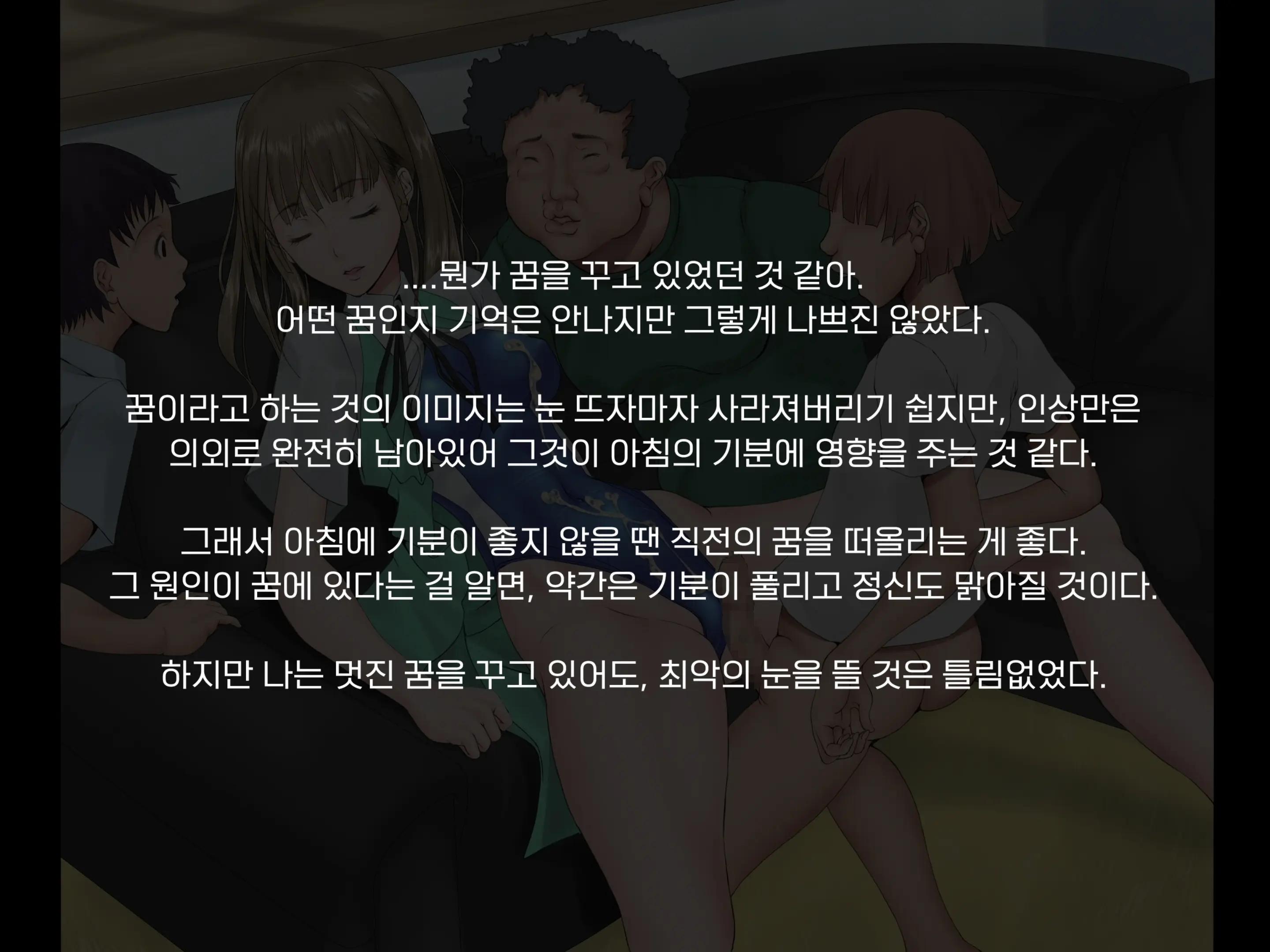웹툰 이미지 74