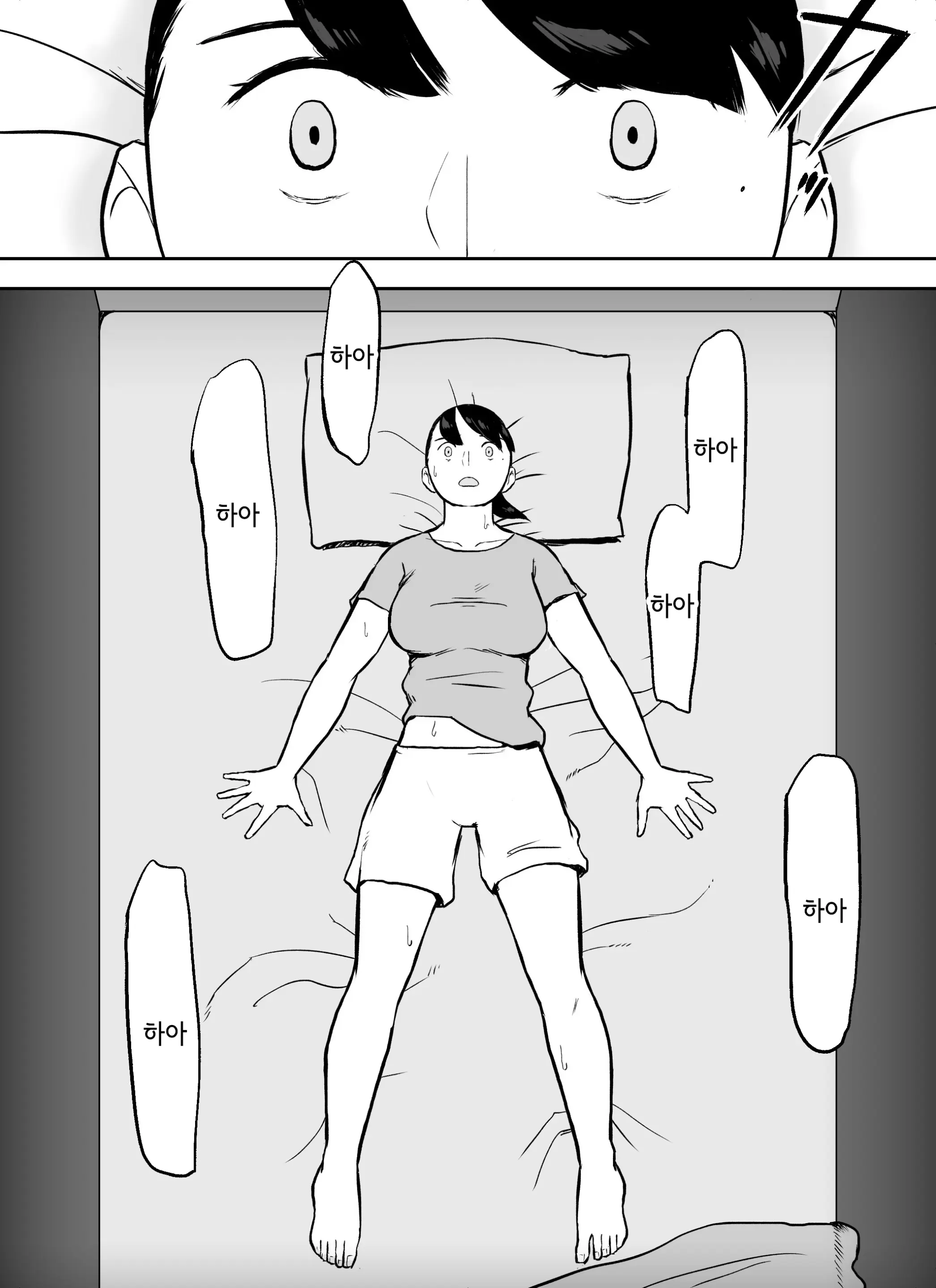 웹툰 이미지 15