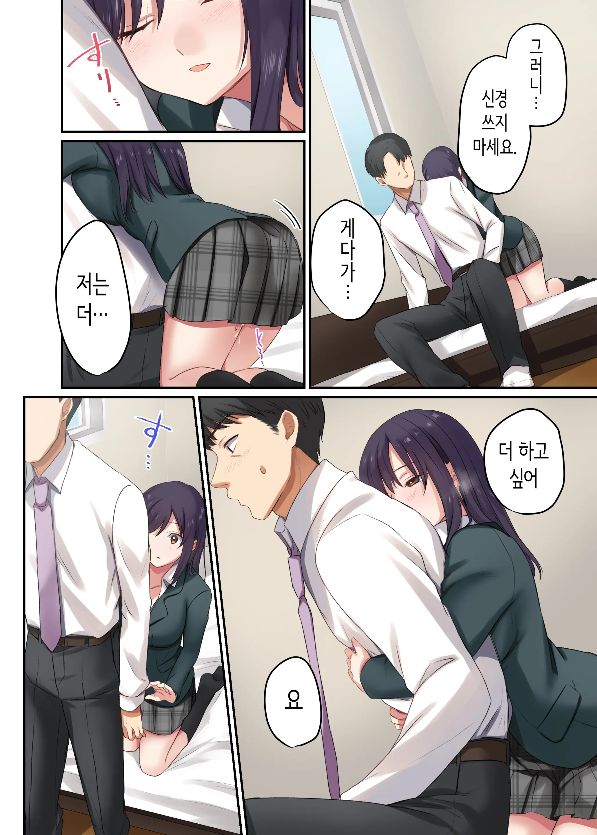 웹툰 이미지 30
