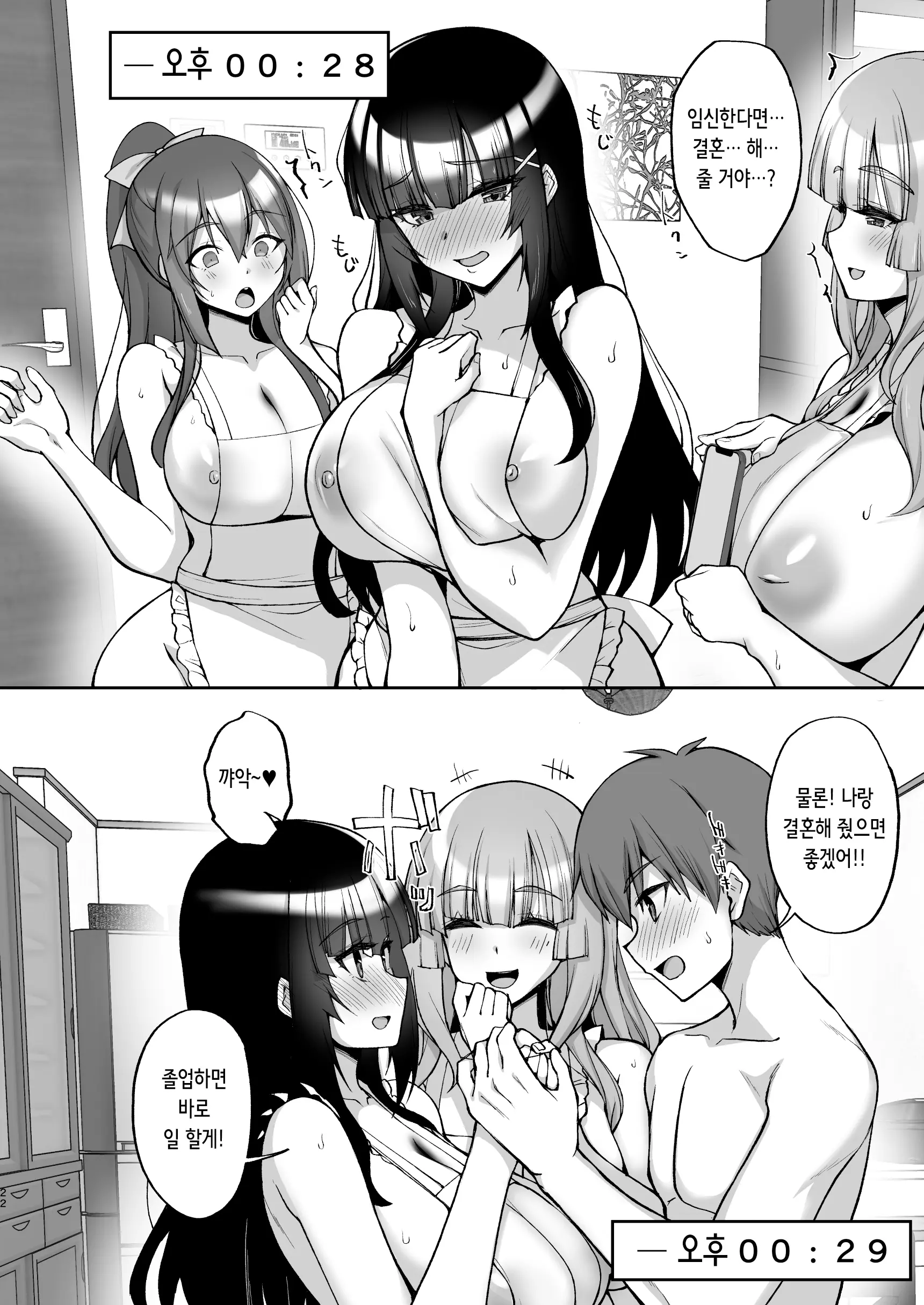 웹툰 이미지 22