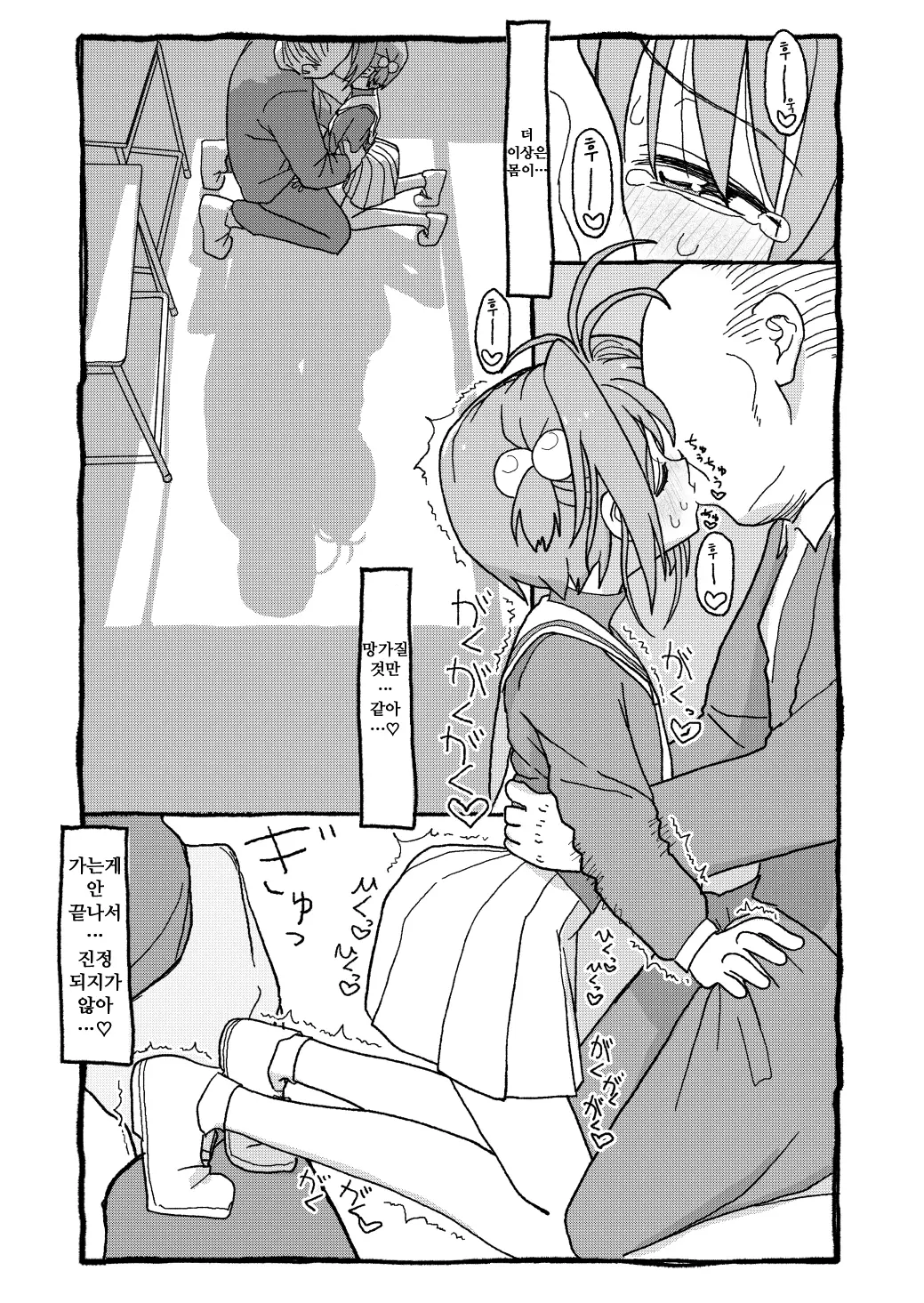 웹툰 이미지 76