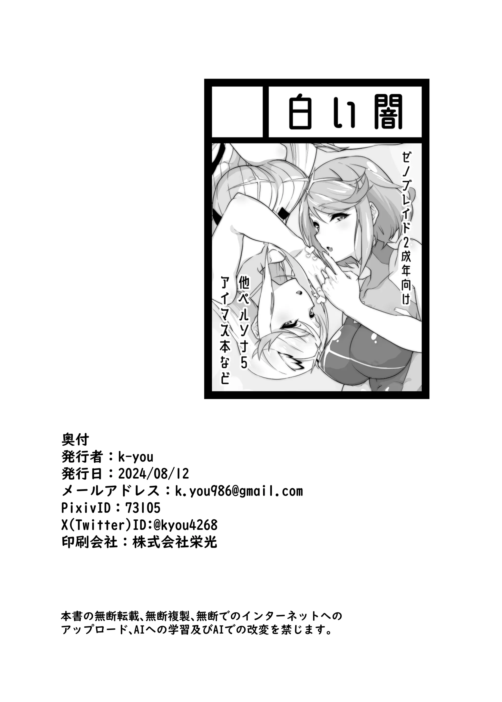 웹툰 이미지 28