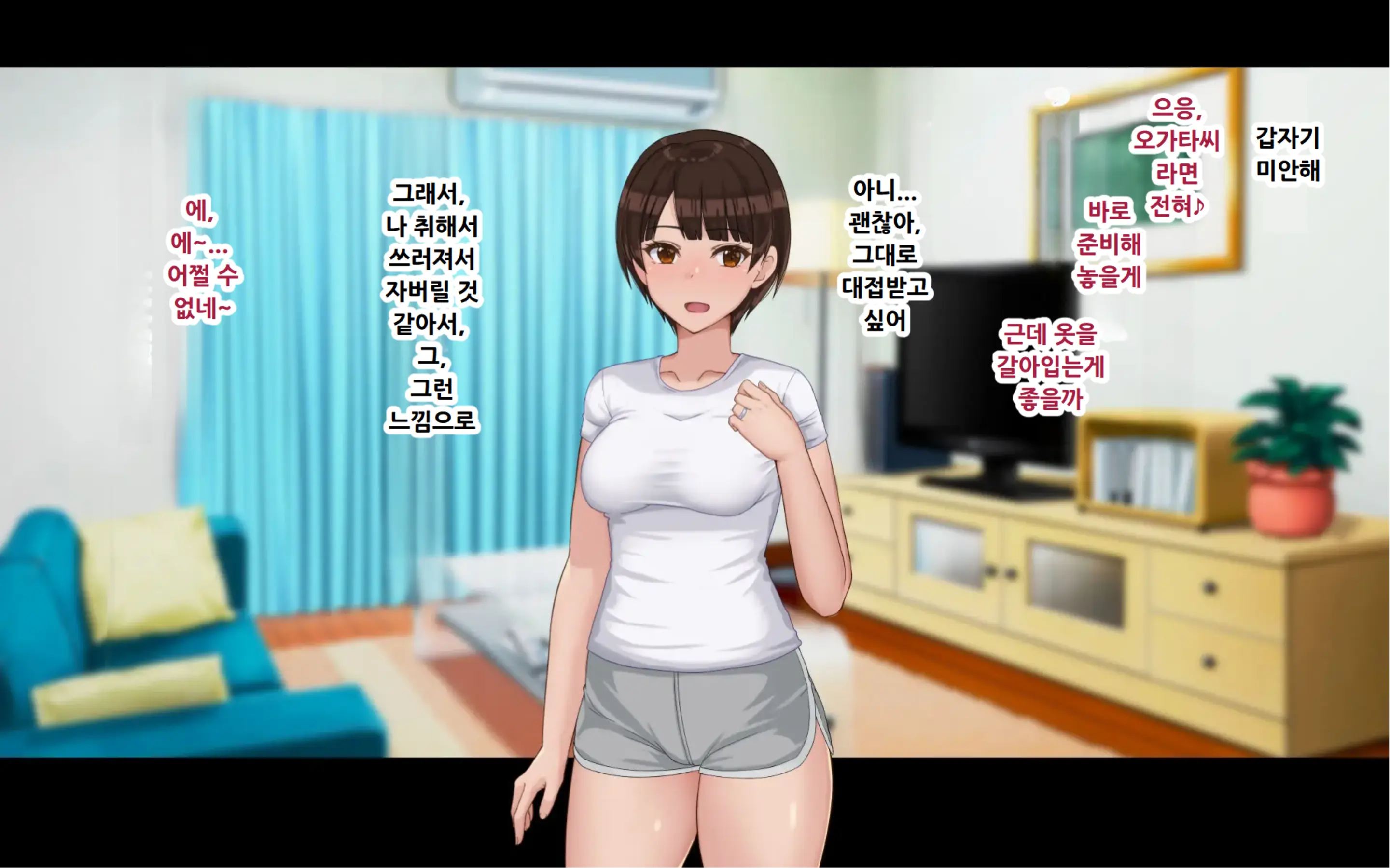 웹툰 이미지 209