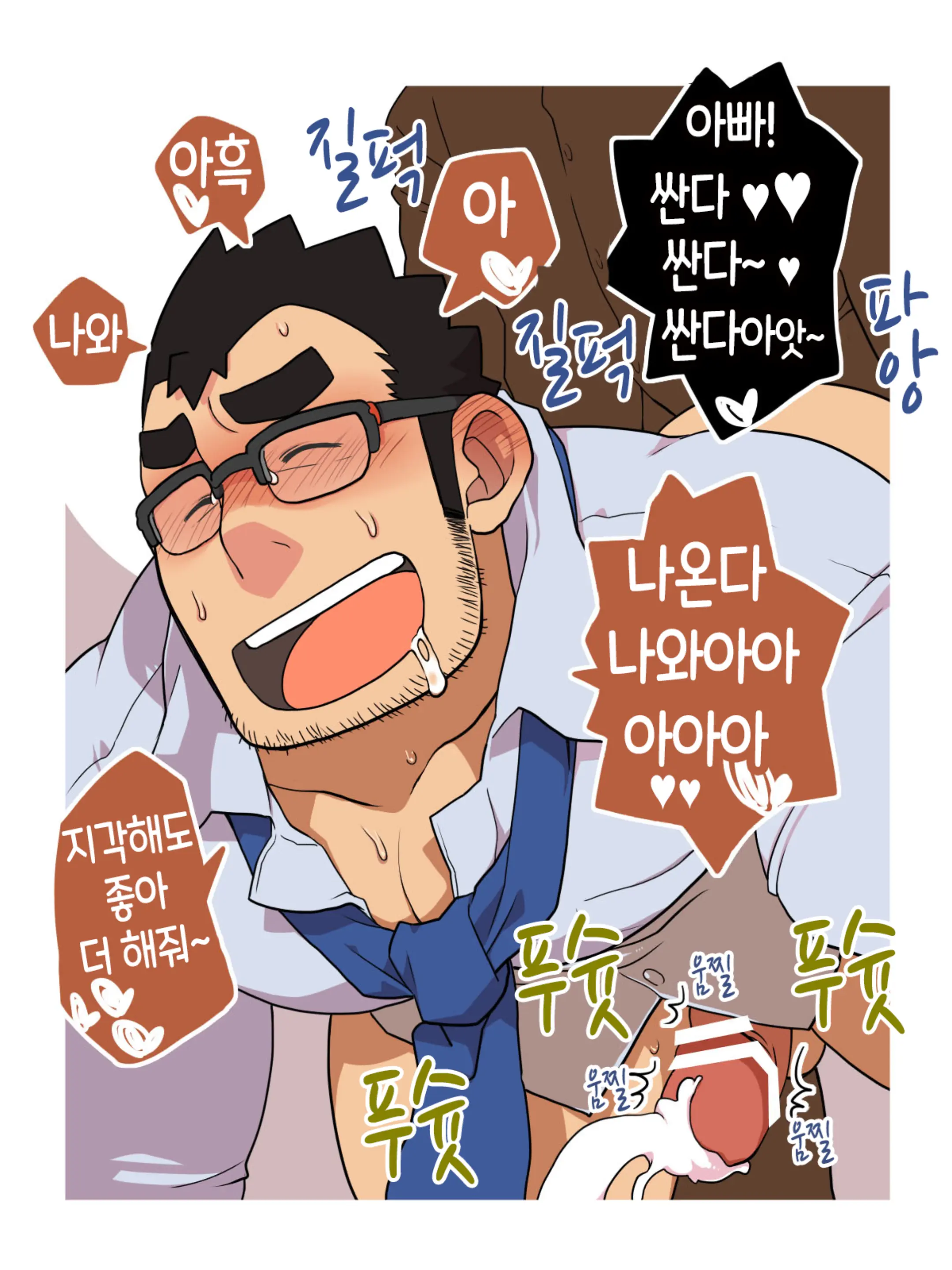 웹툰 이미지 15