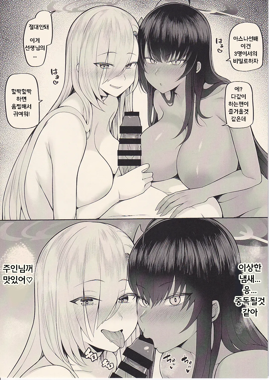 웹툰 이미지 1