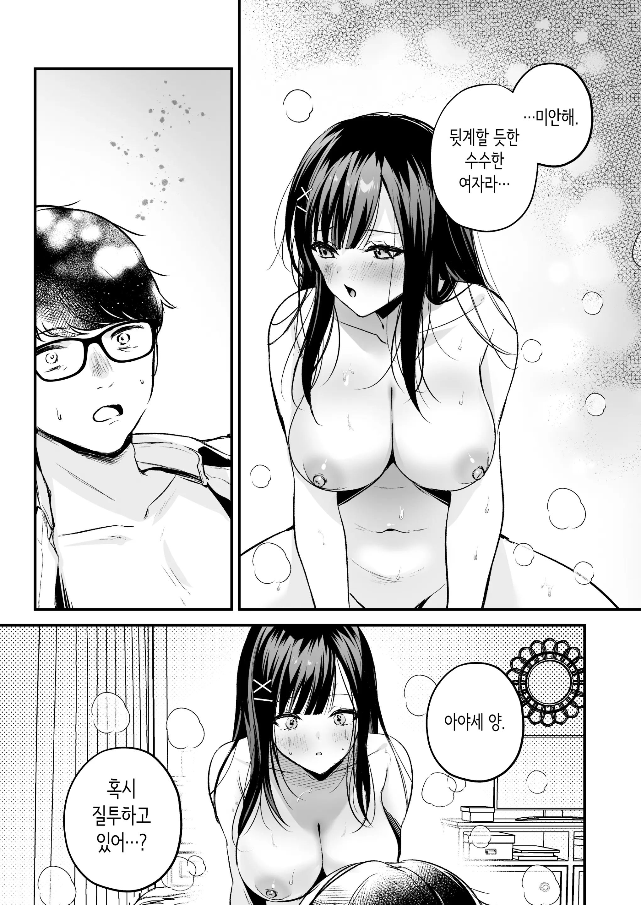웹툰 이미지 57