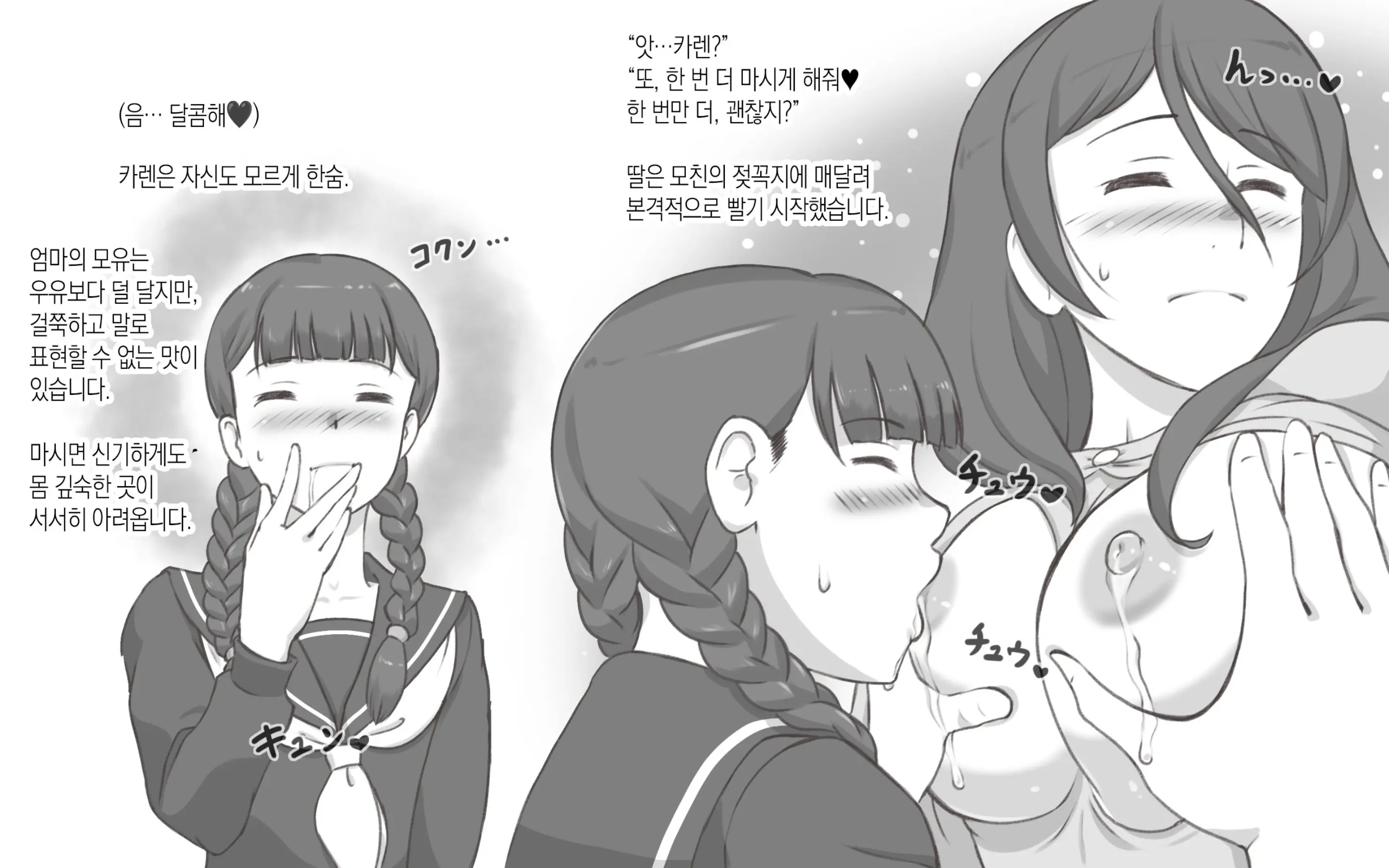 웹툰 이미지 7