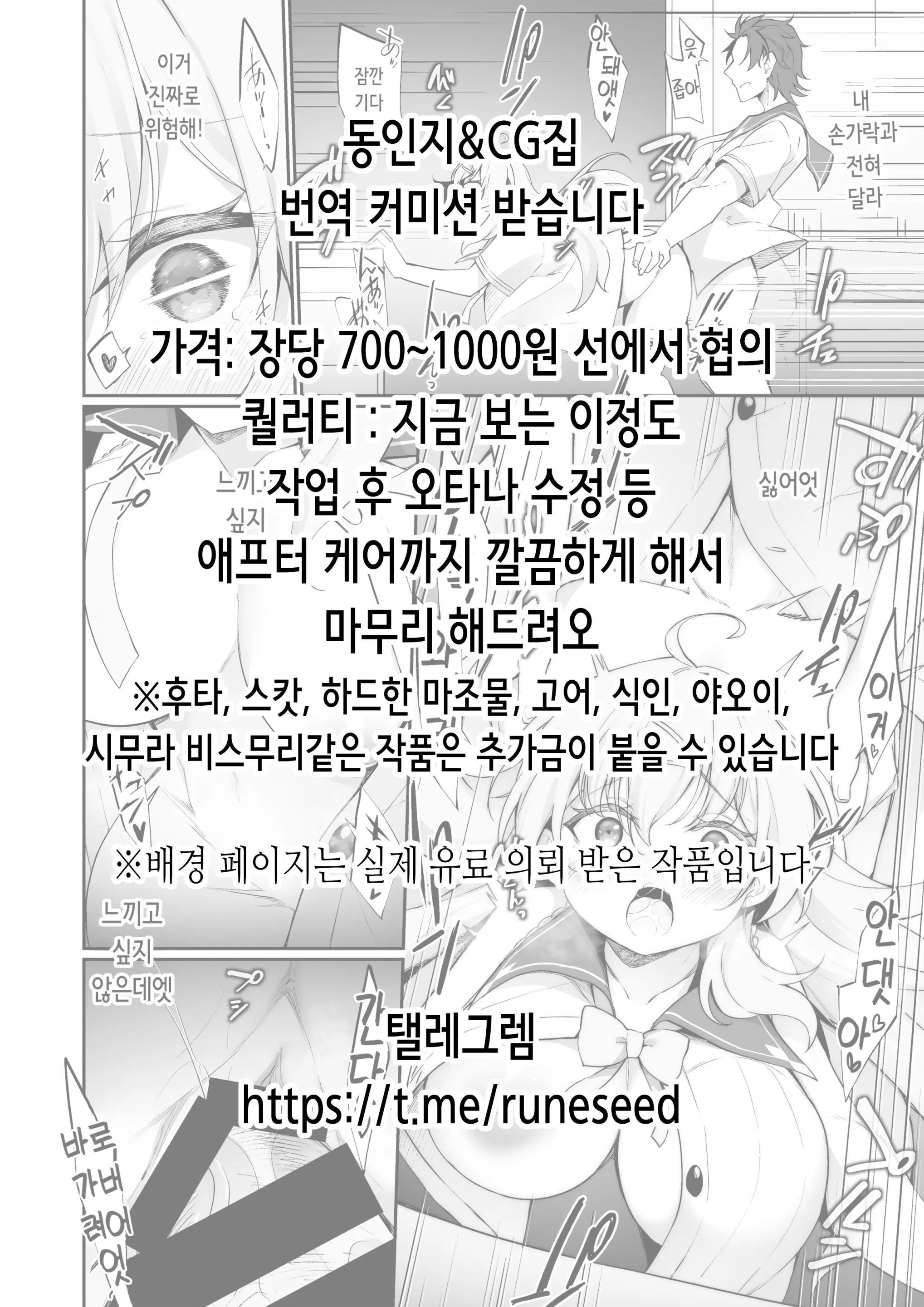 웹툰 이미지 1