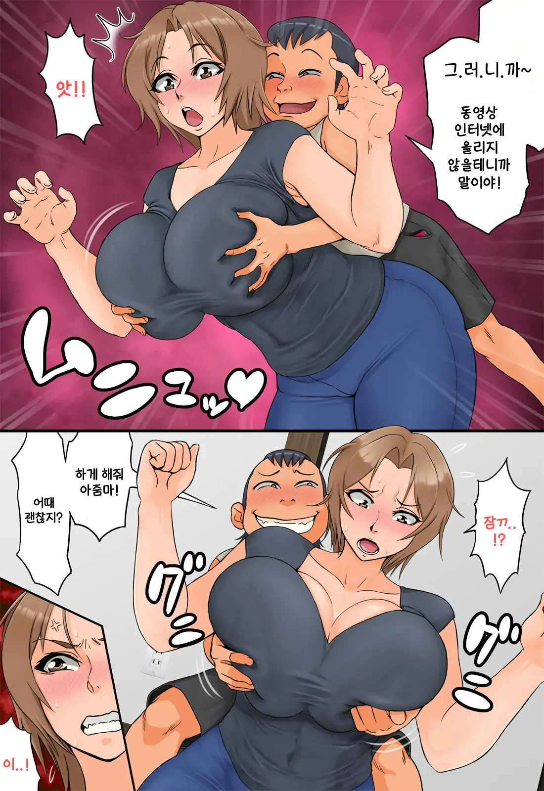 웹툰 이미지 11