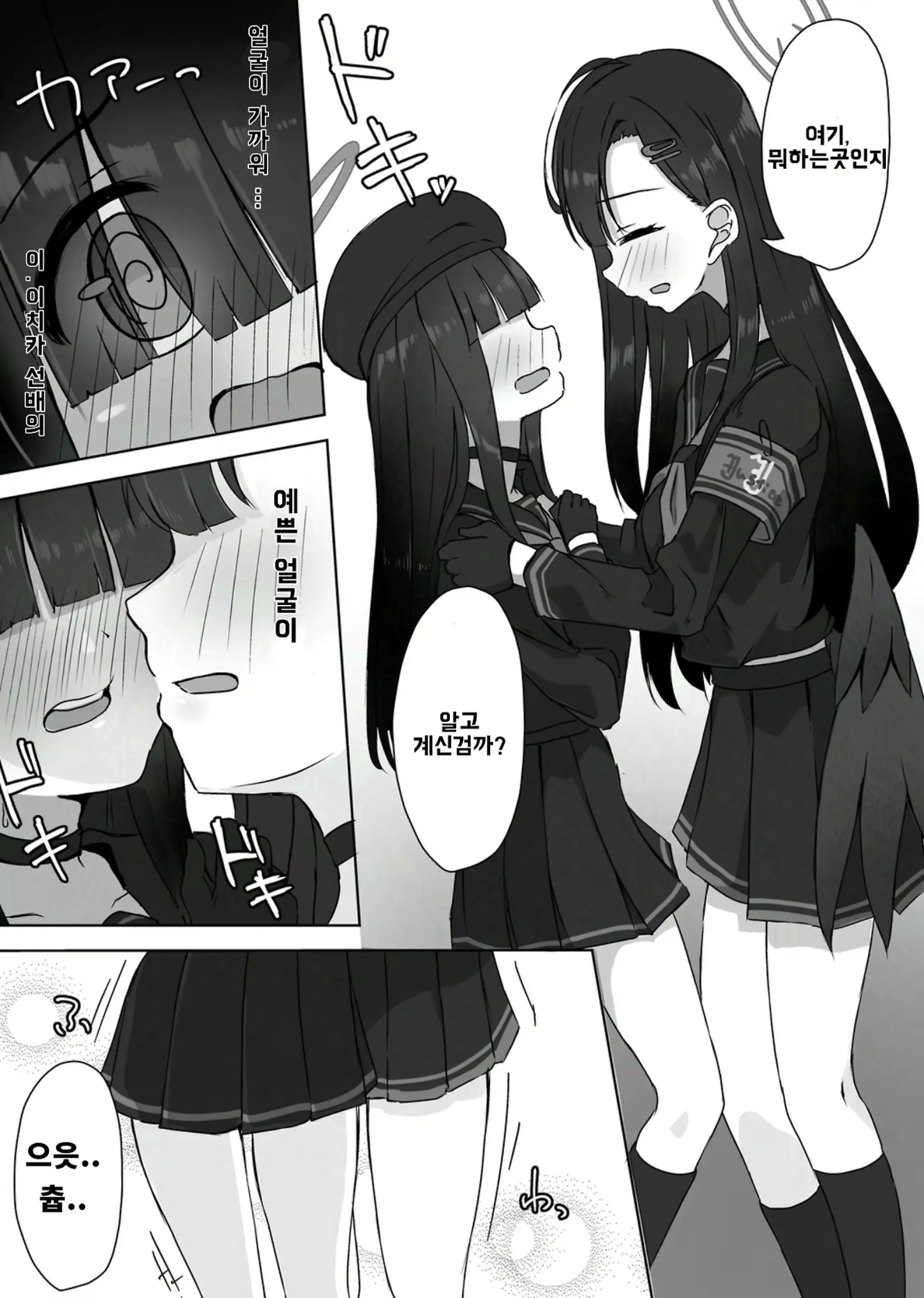 웹툰 이미지 5