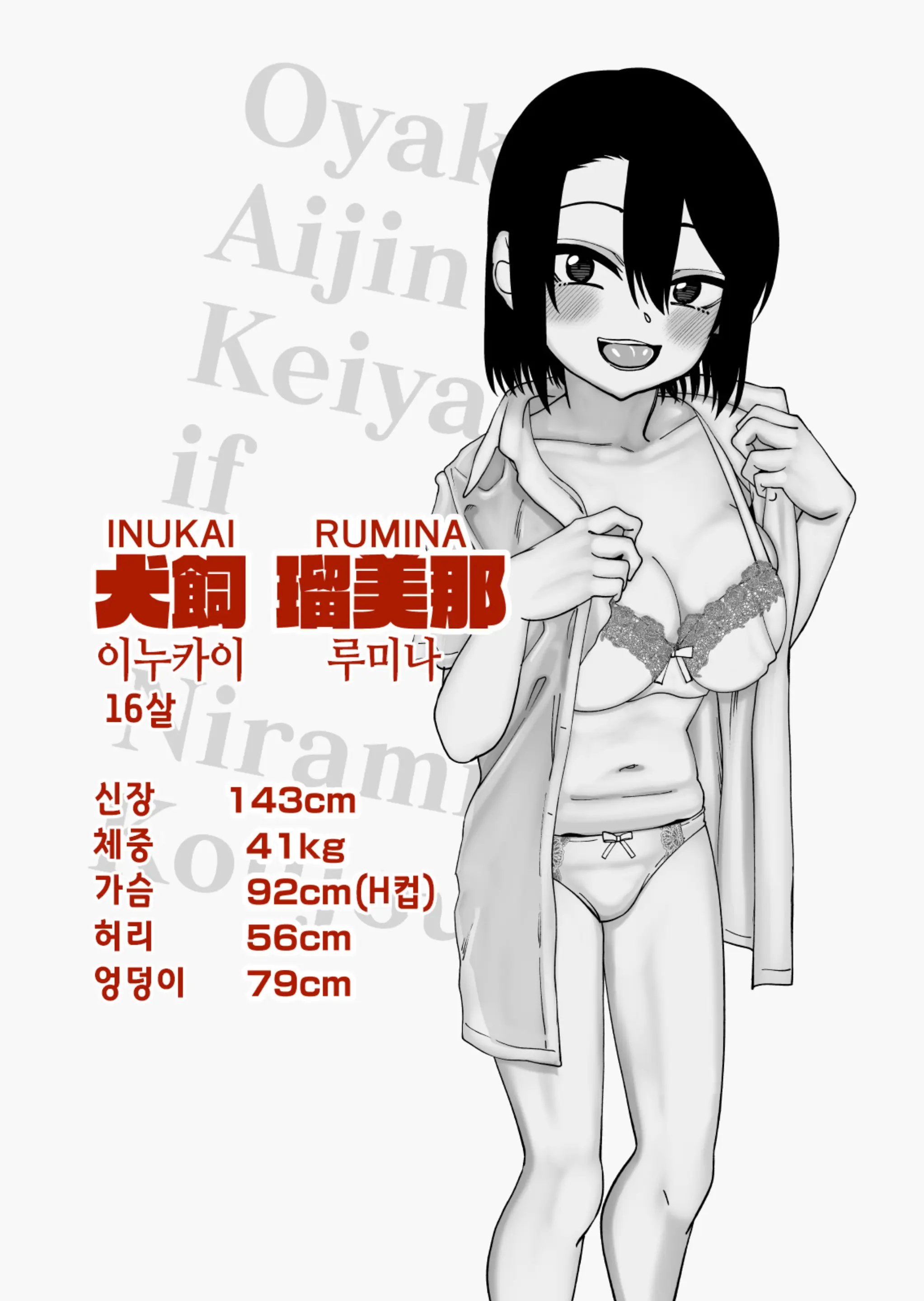 웹툰 이미지 4