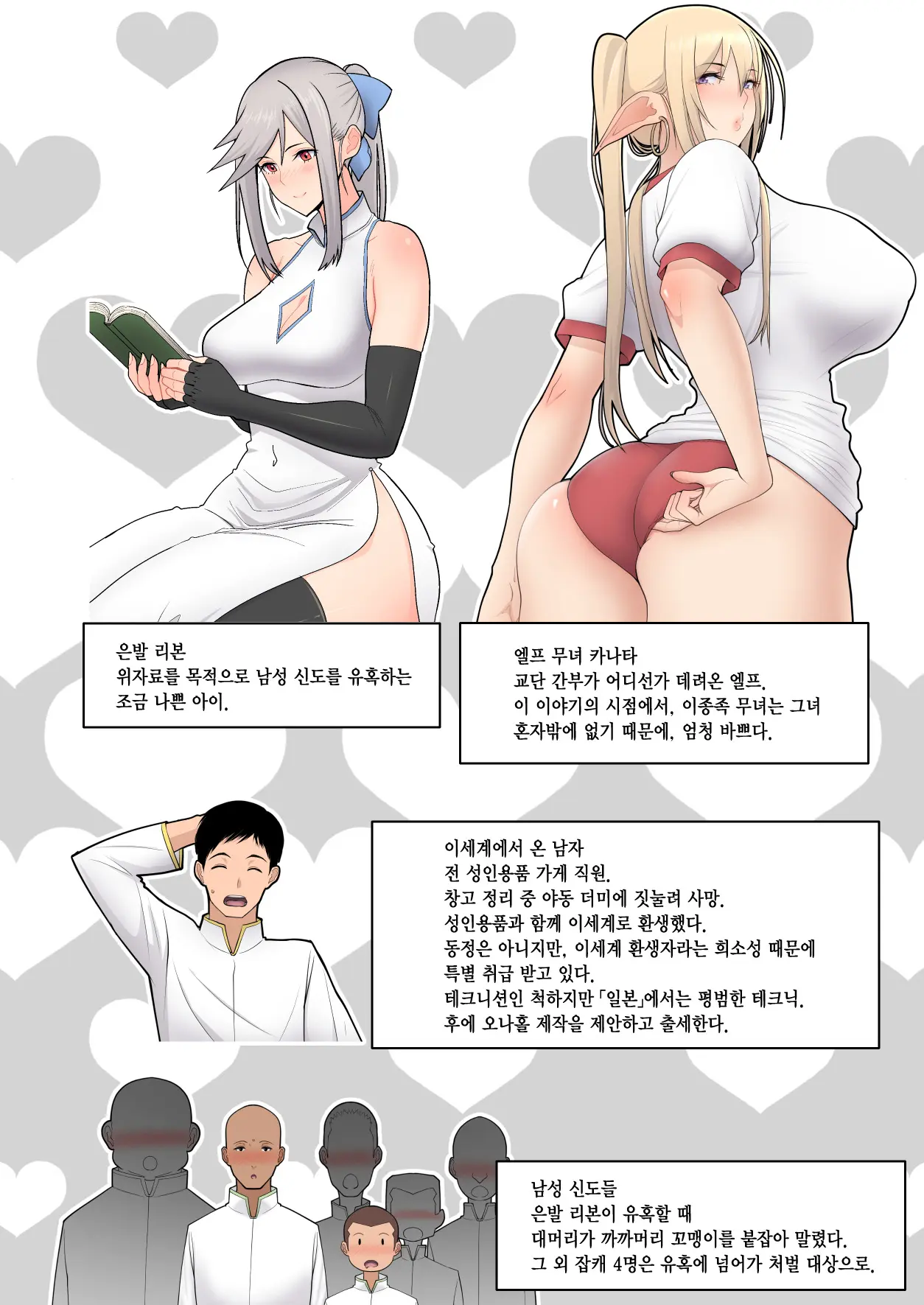 웹툰 이미지 50