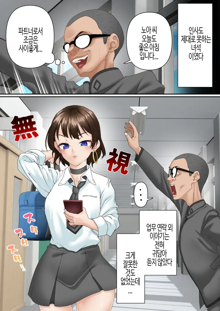 웹툰 이미지 30
