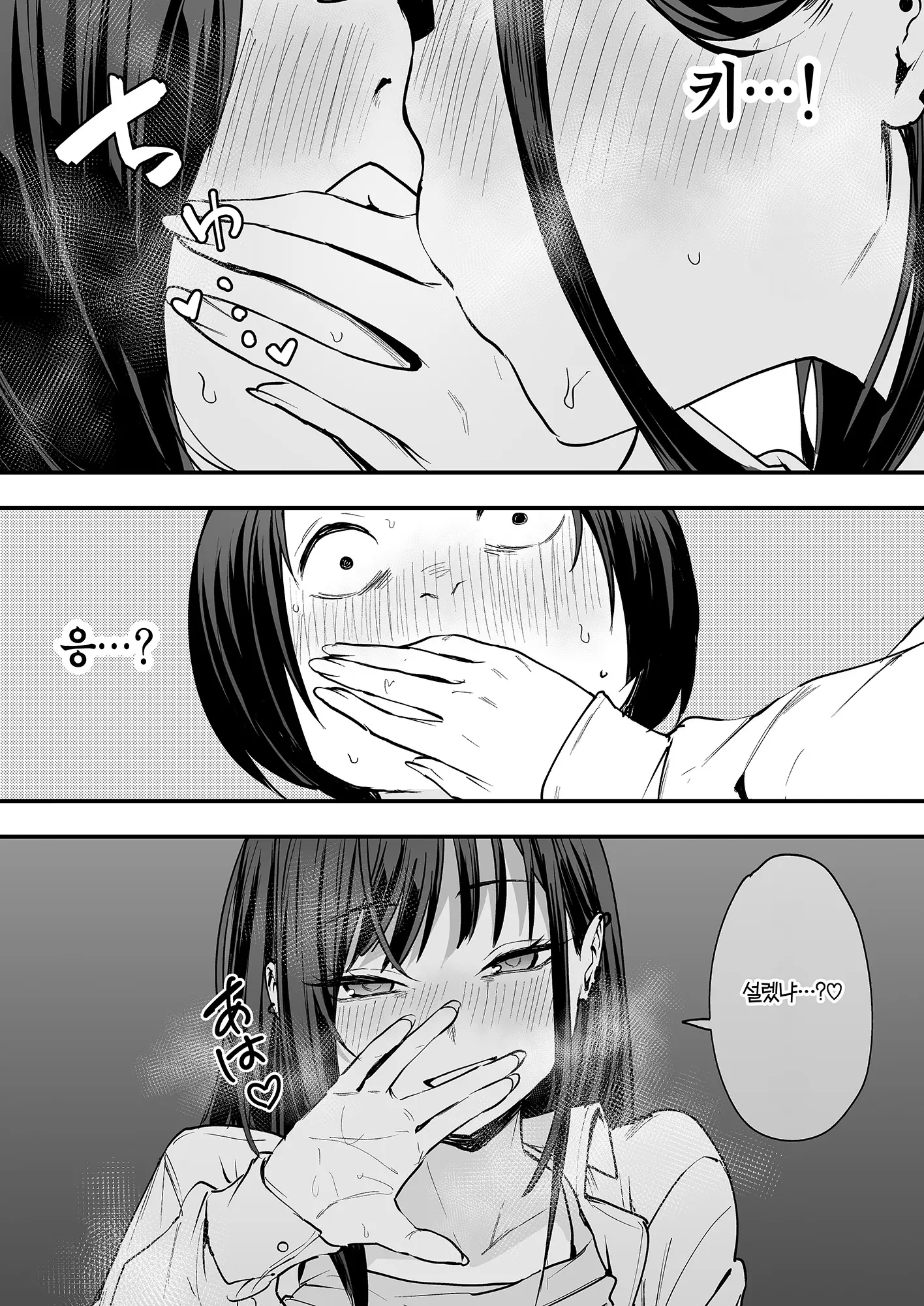 웹툰 이미지 78