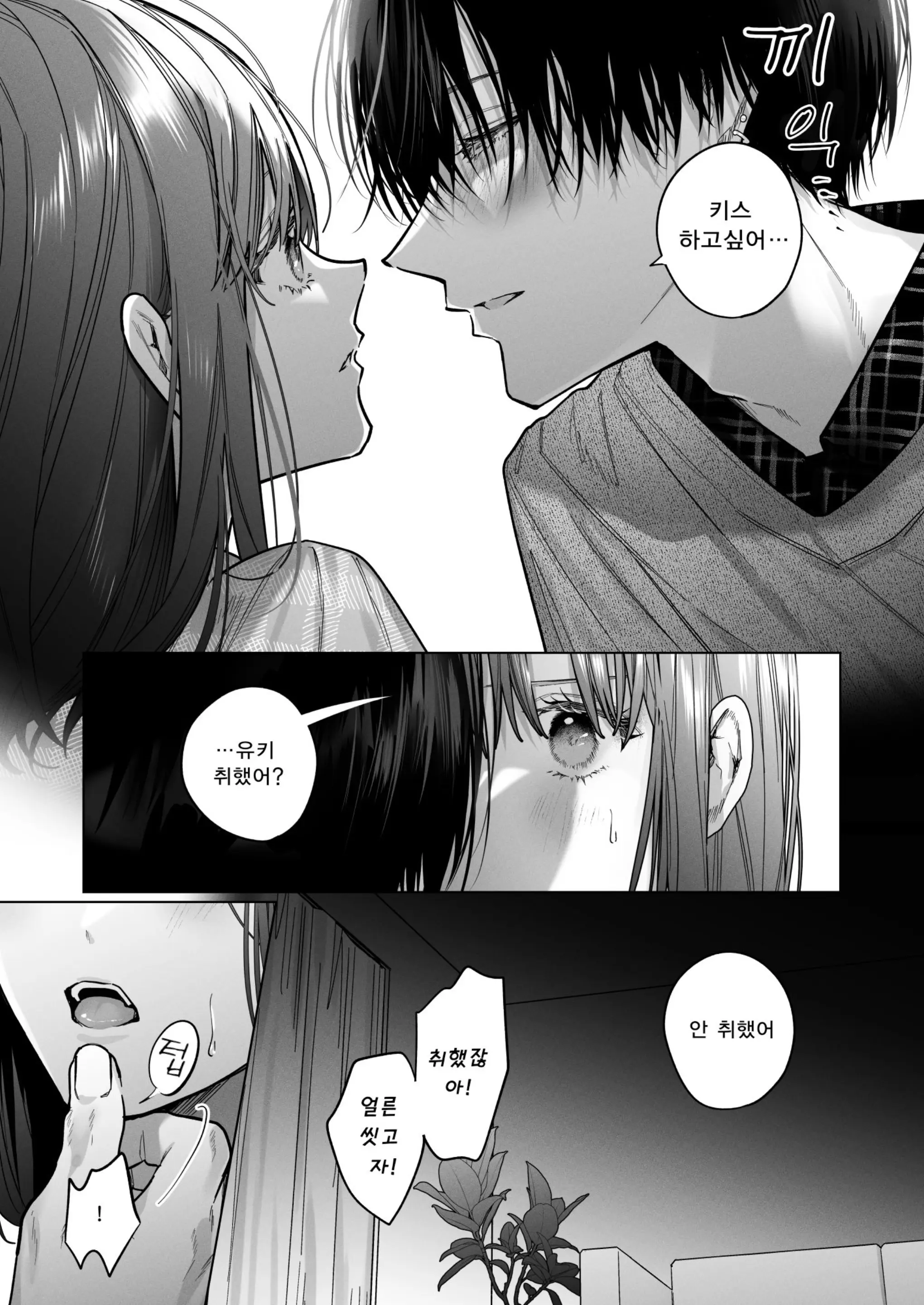 웹툰 이미지 36