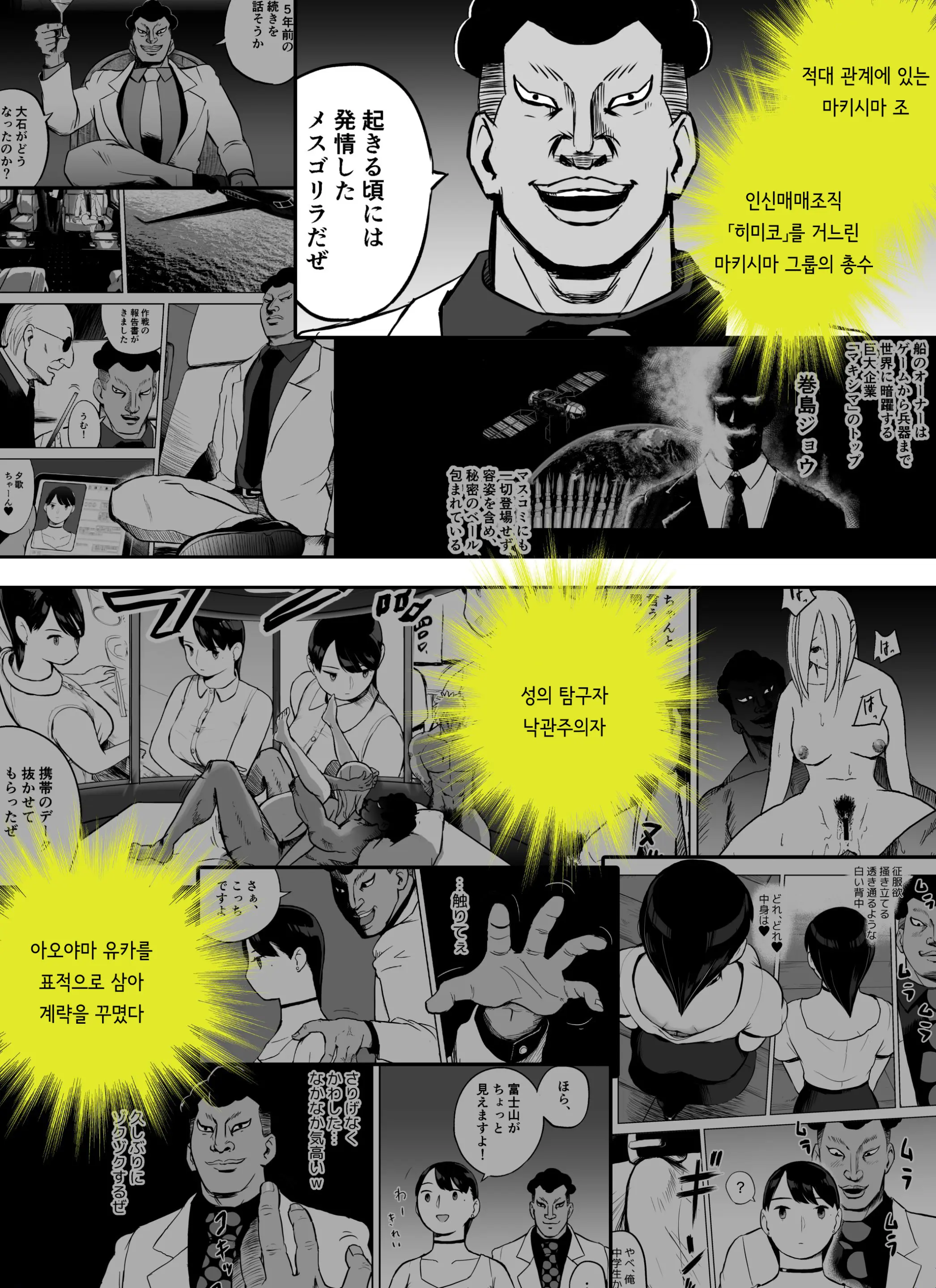 웹툰 이미지 3