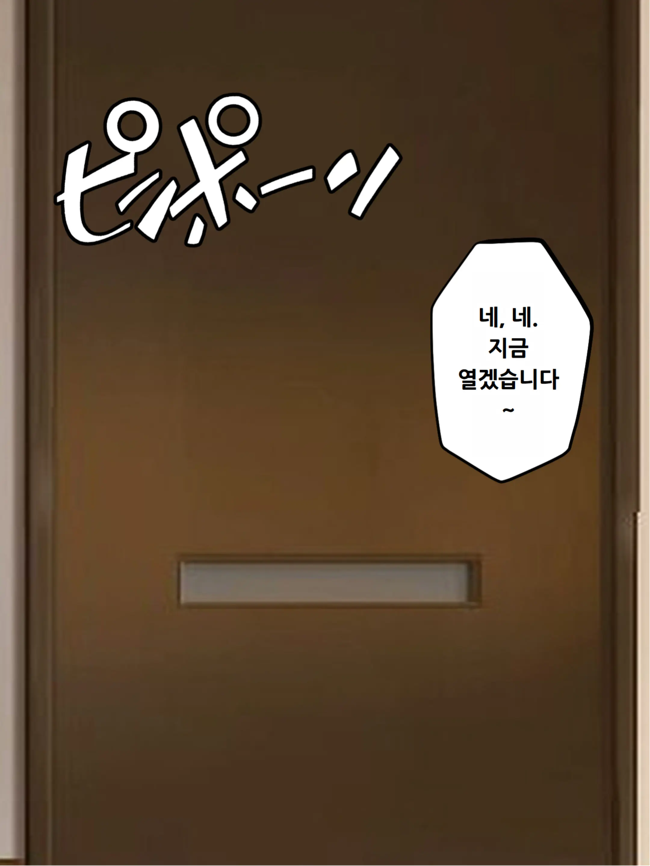 웹툰 이미지 7