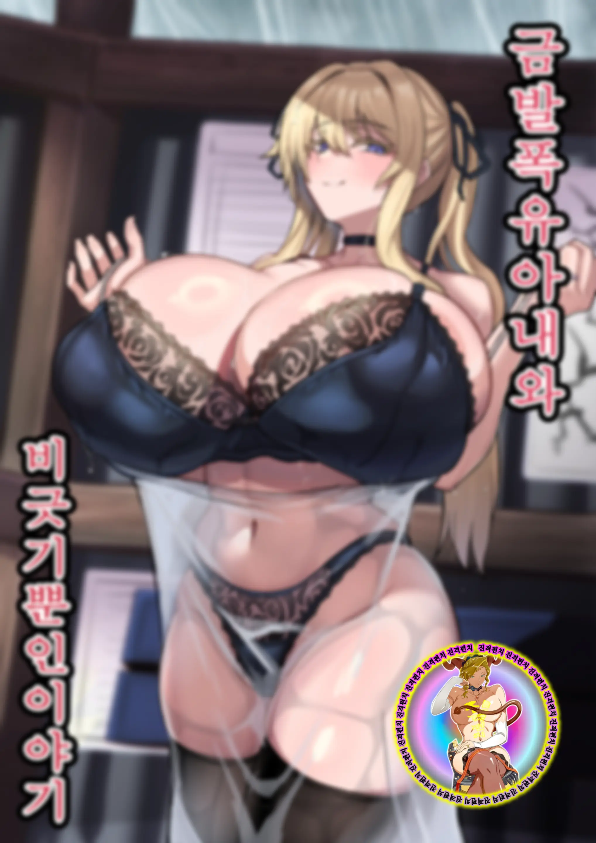 웹툰 이미지 0