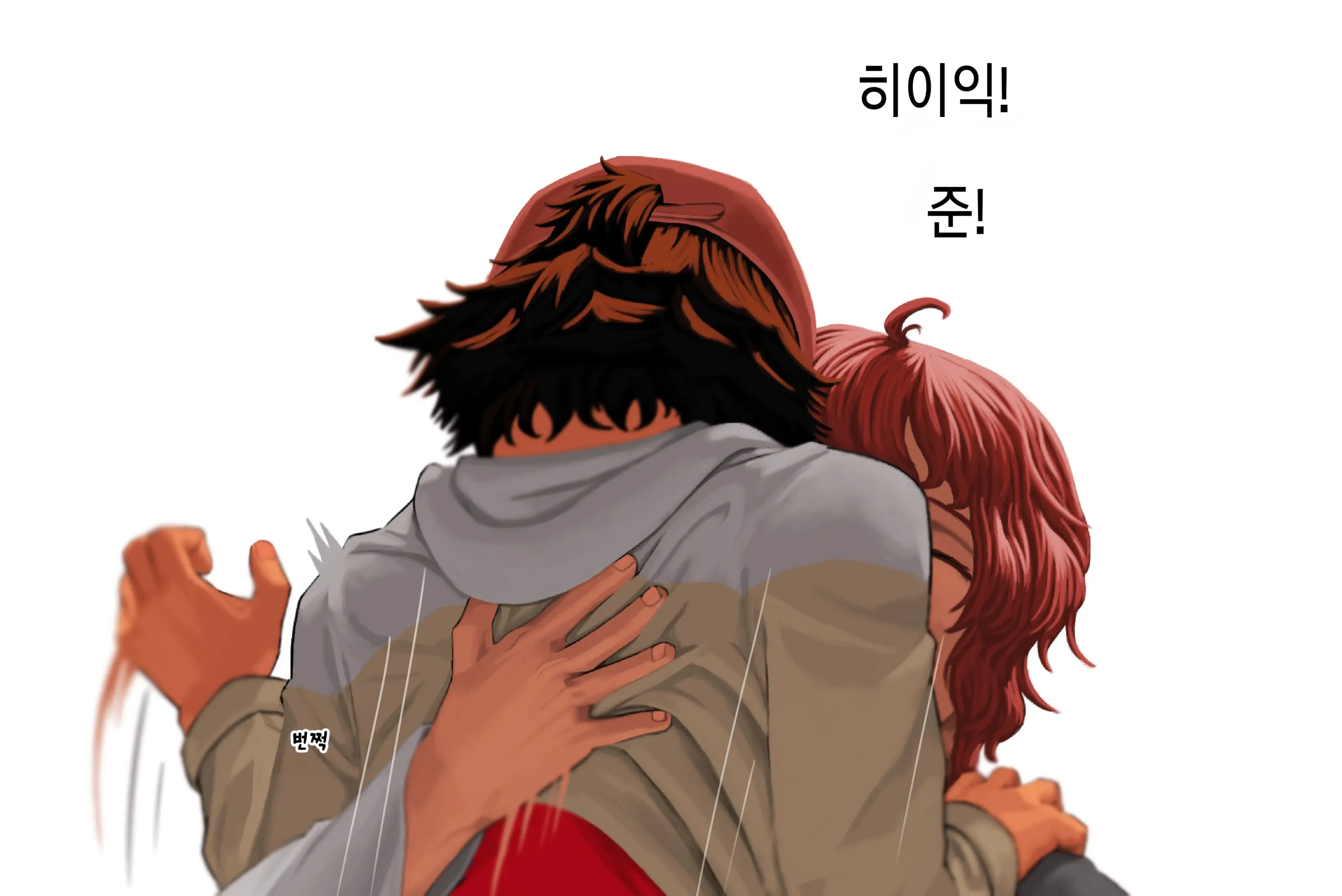 웹툰 이미지 17