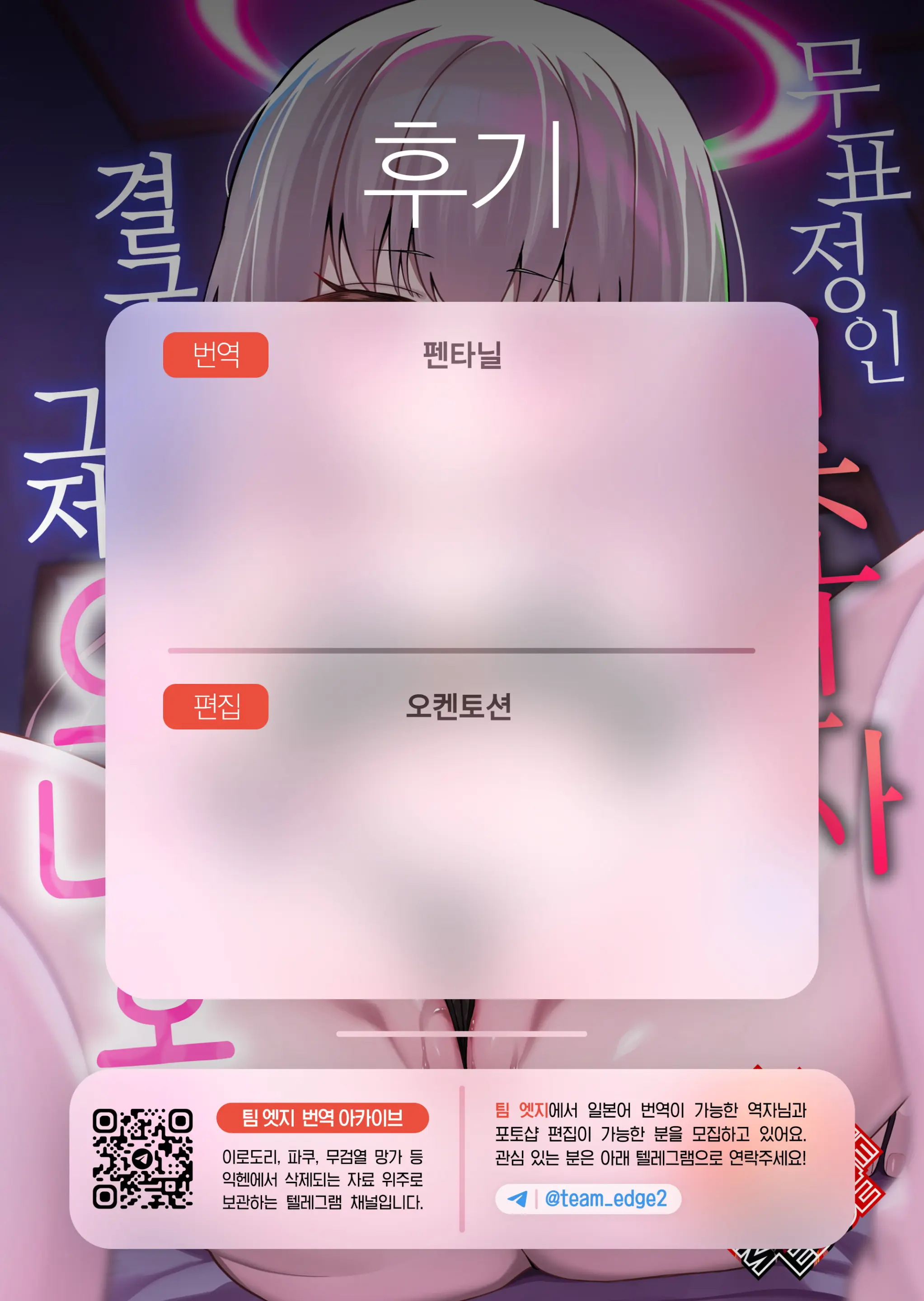 웹툰 이미지 25