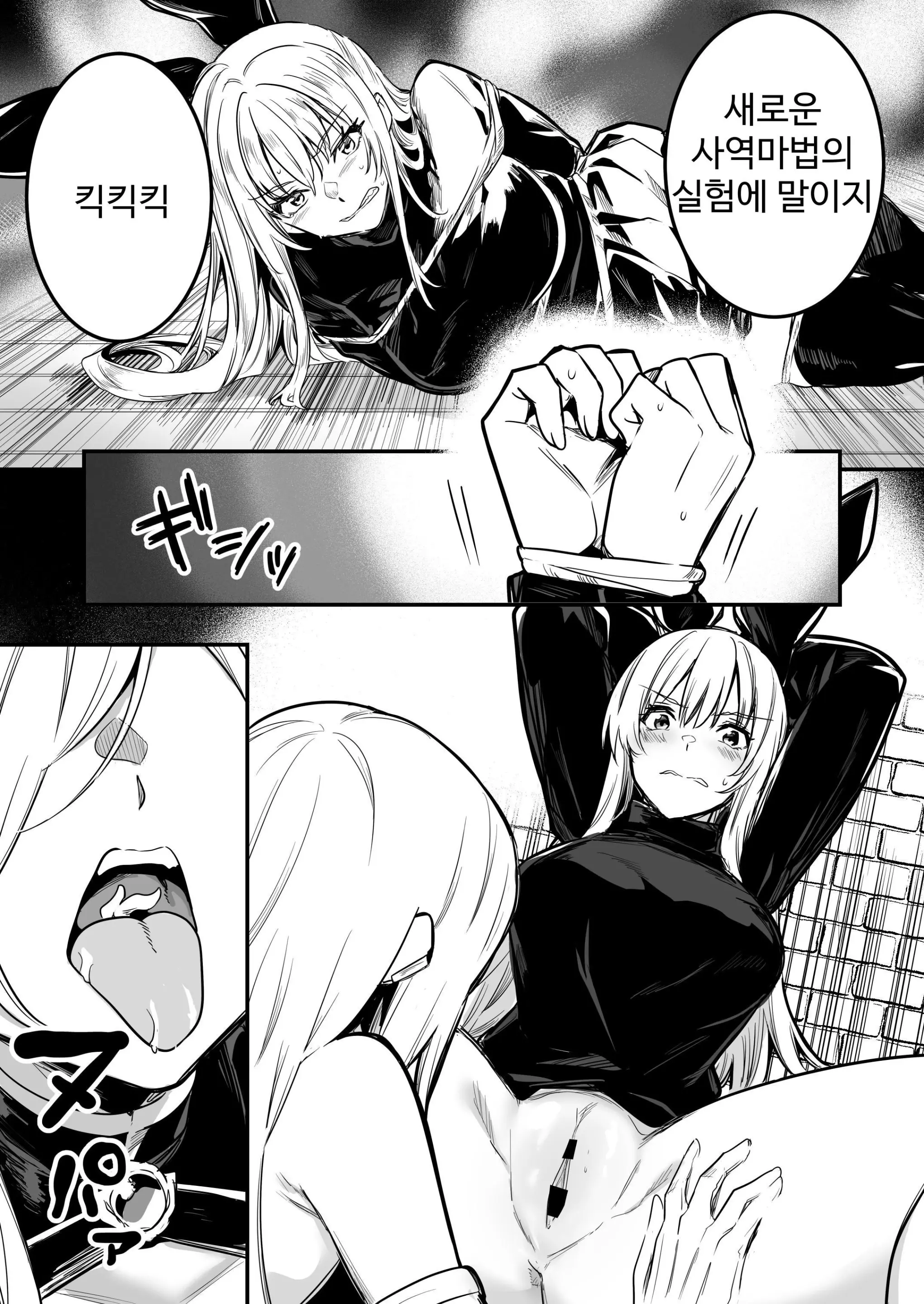 웹툰 이미지 59