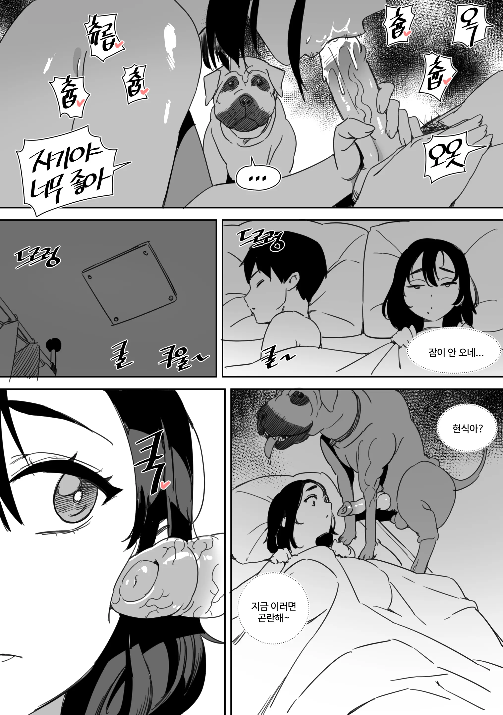 웹툰 이미지 62