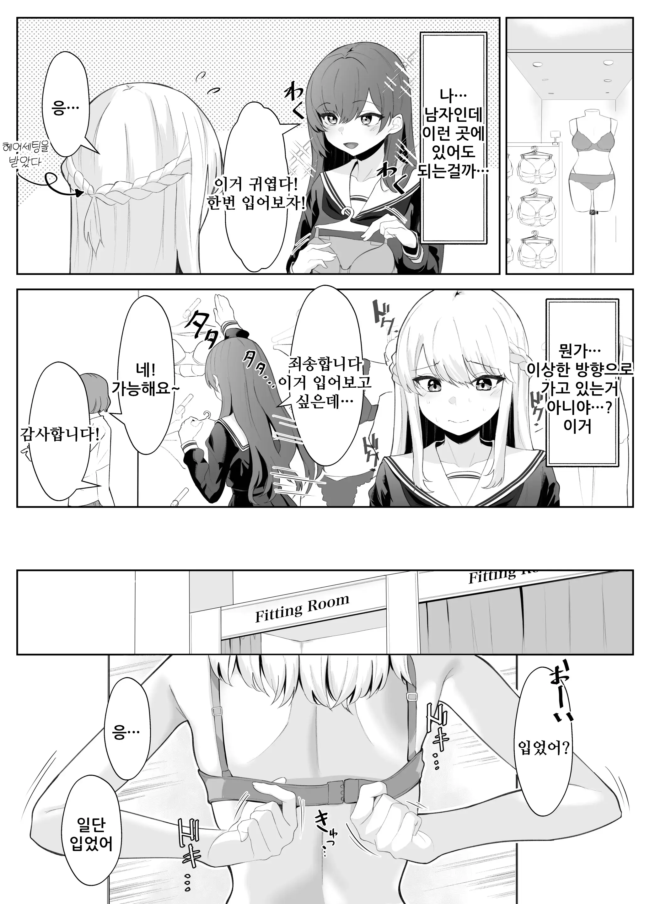 웹툰 이미지 13