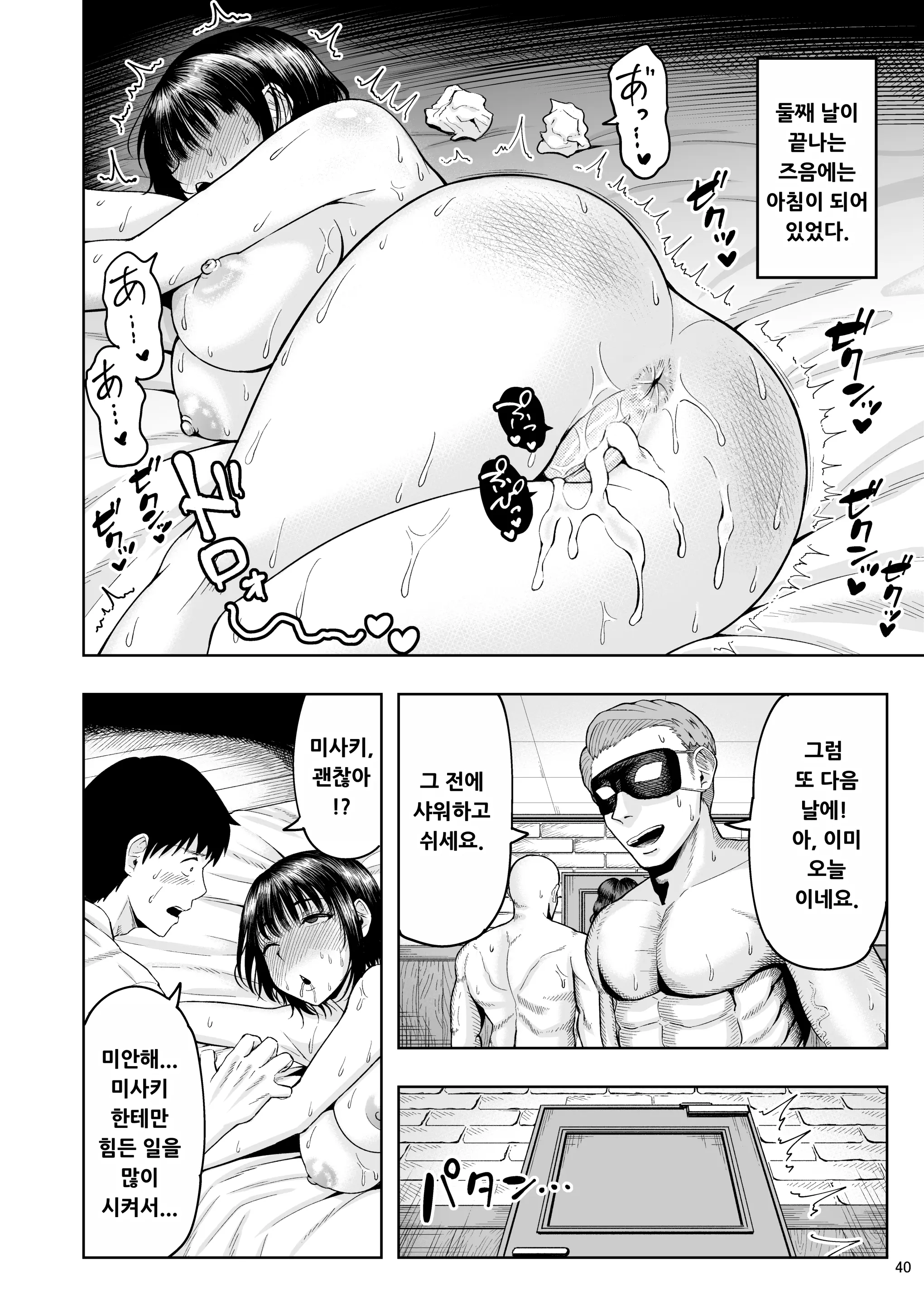 웹툰 이미지 38
