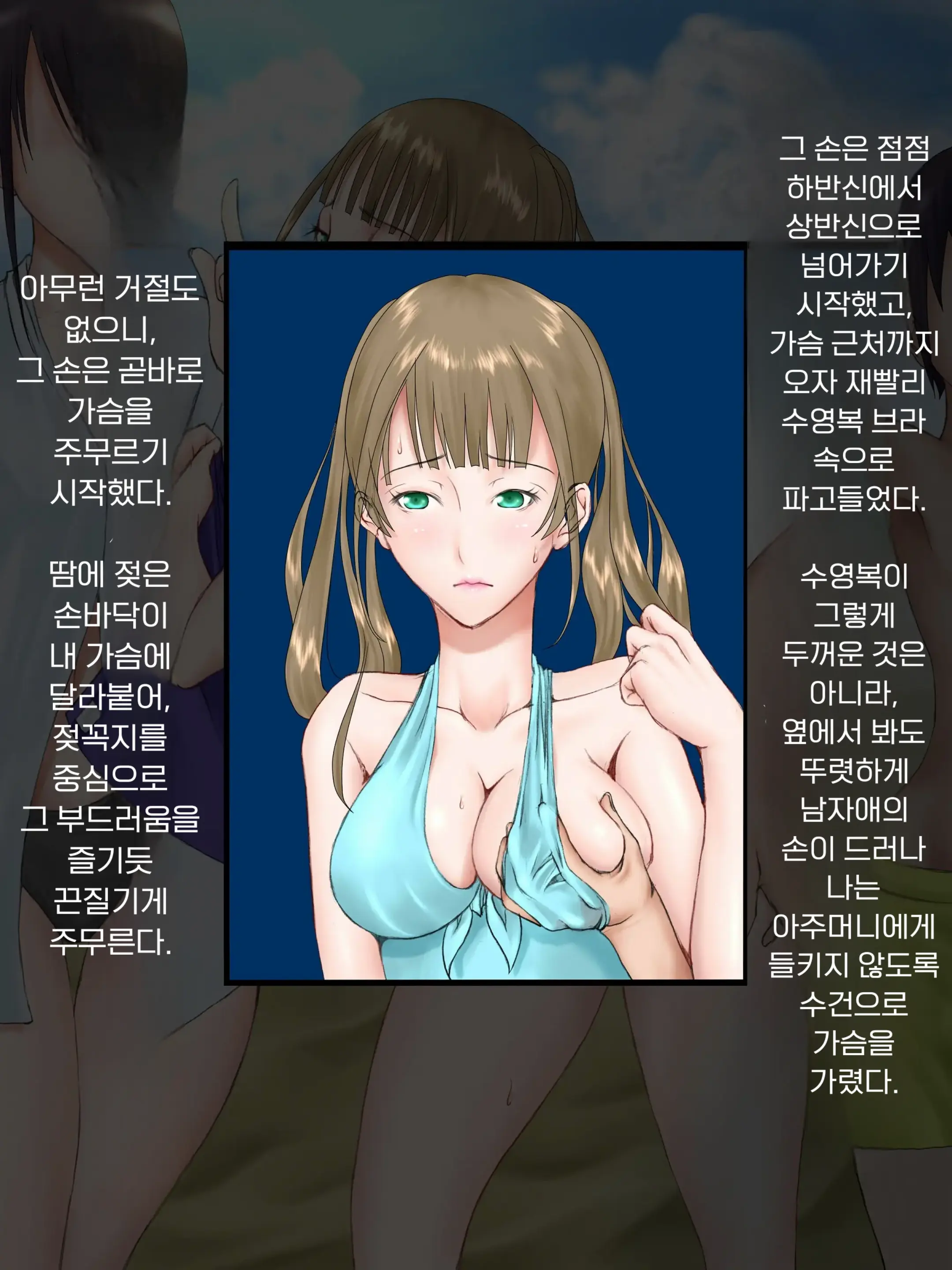 웹툰 이미지 32