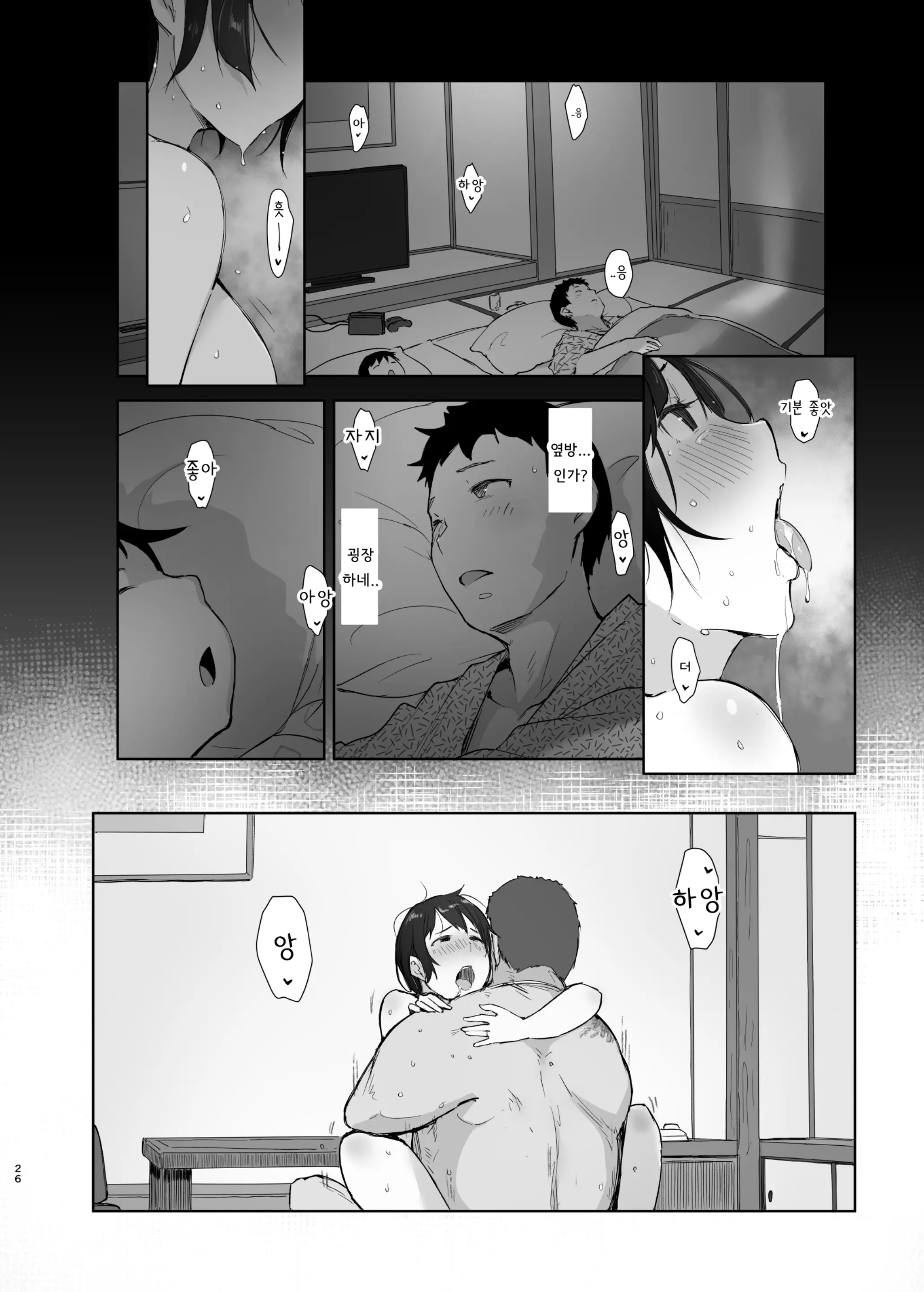 웹툰 이미지 24