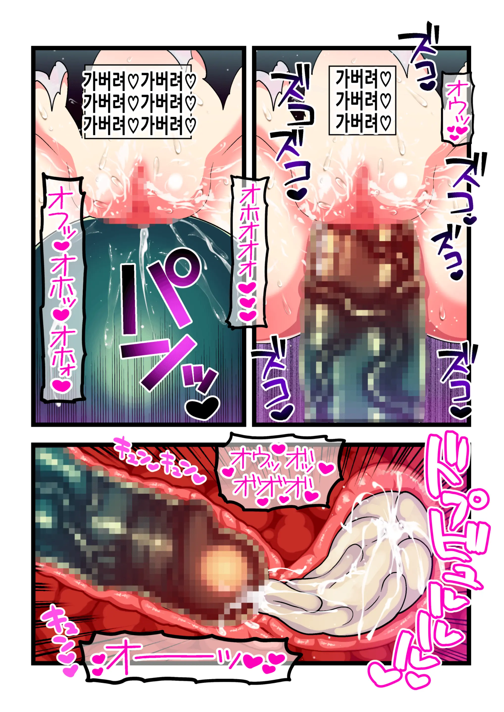 웹툰 이미지 36
