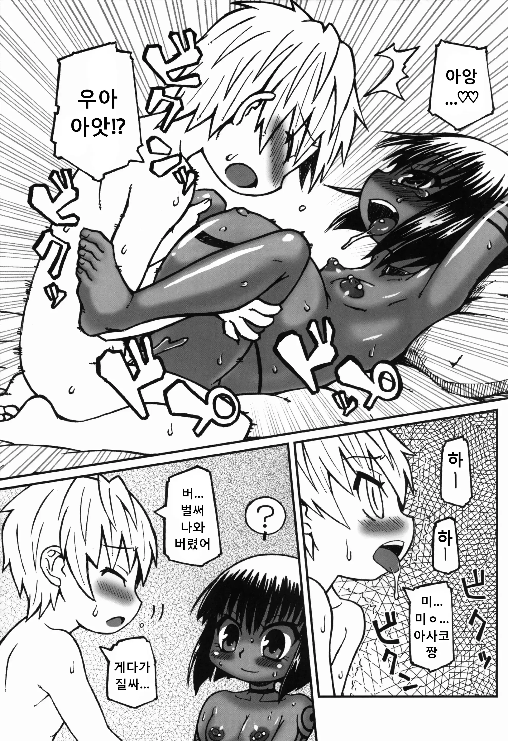 웹툰 이미지 21