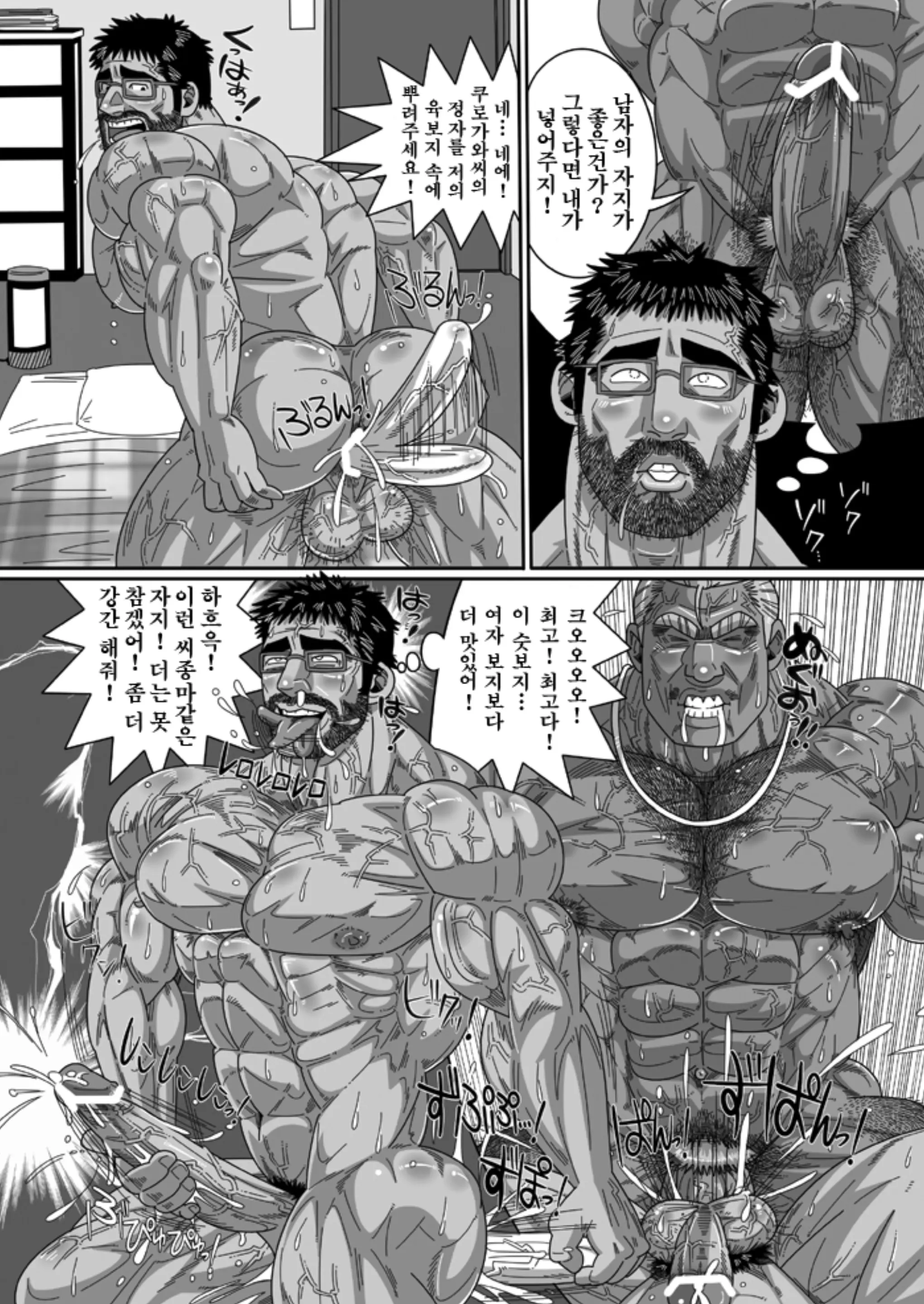웹툰 이미지 26