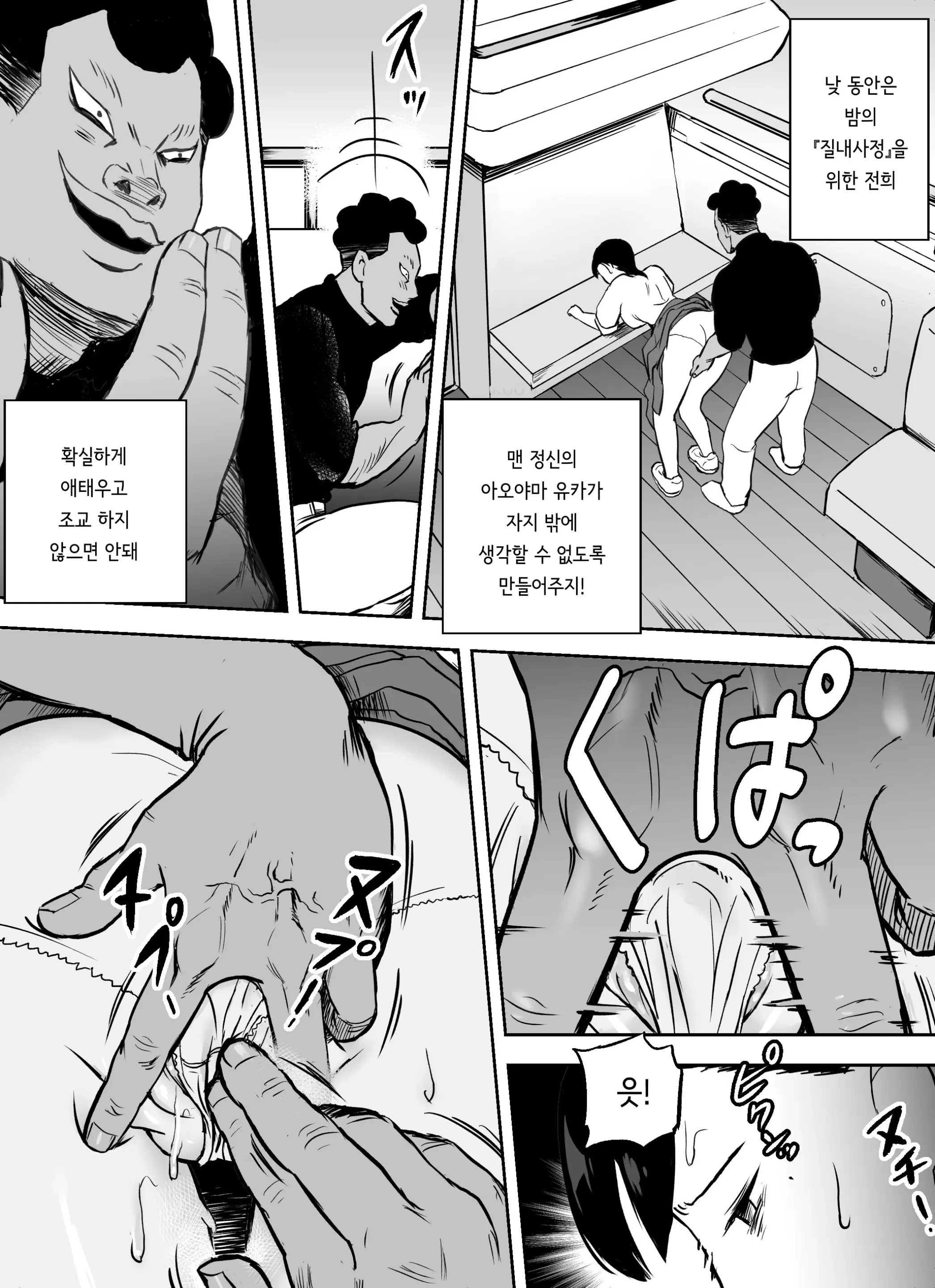 웹툰 이미지 26