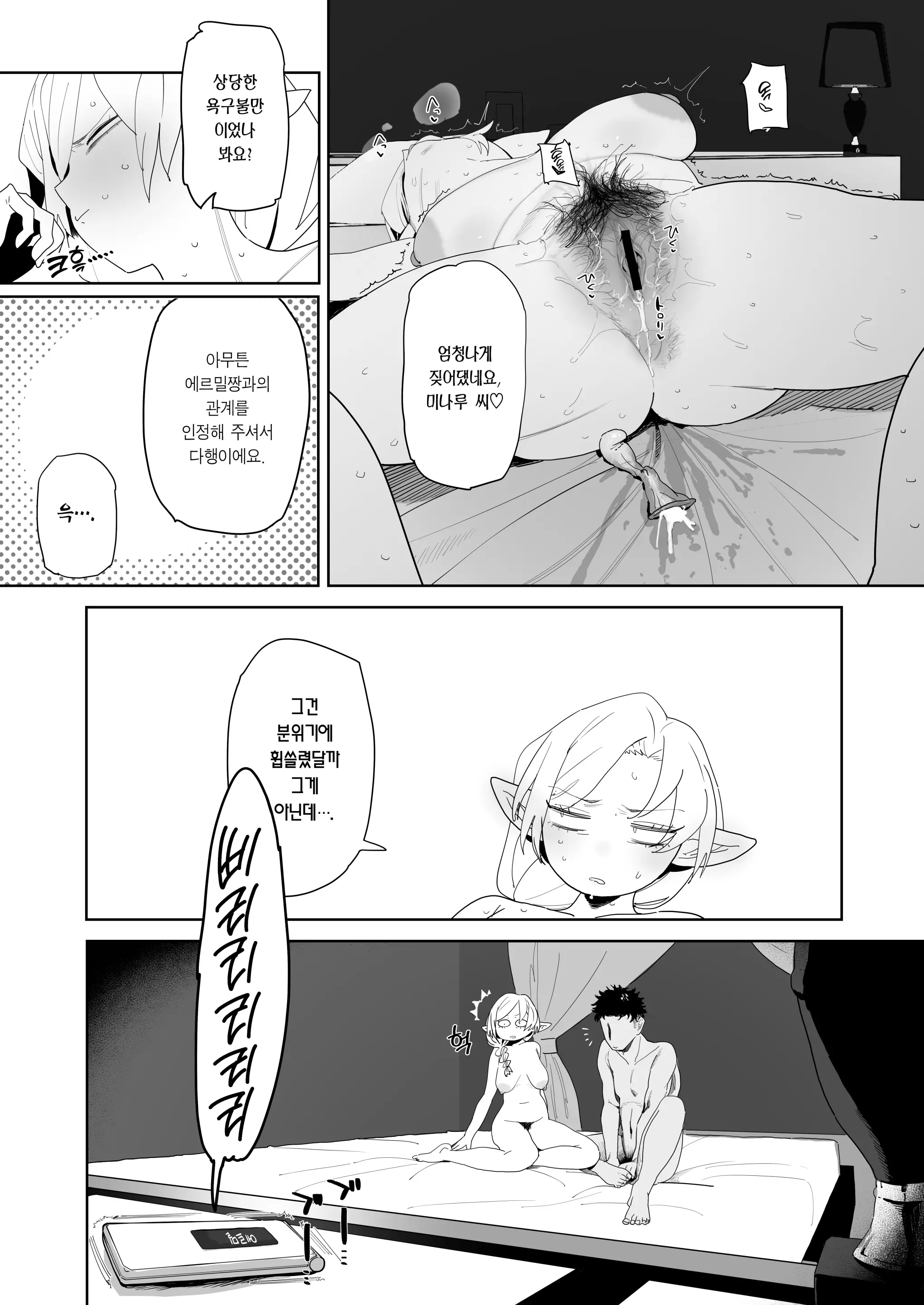 웹툰 이미지 31