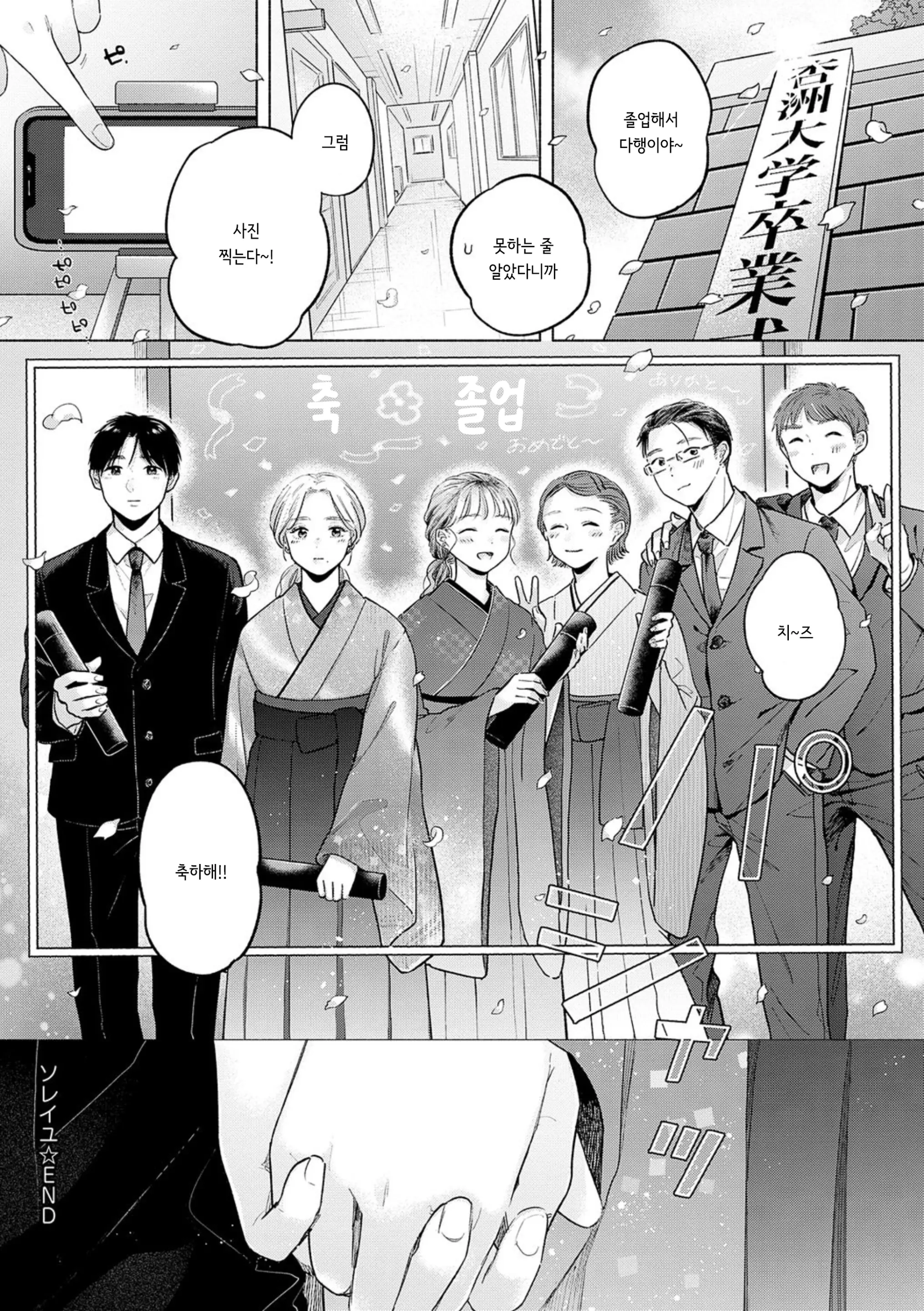 웹툰 이미지 51