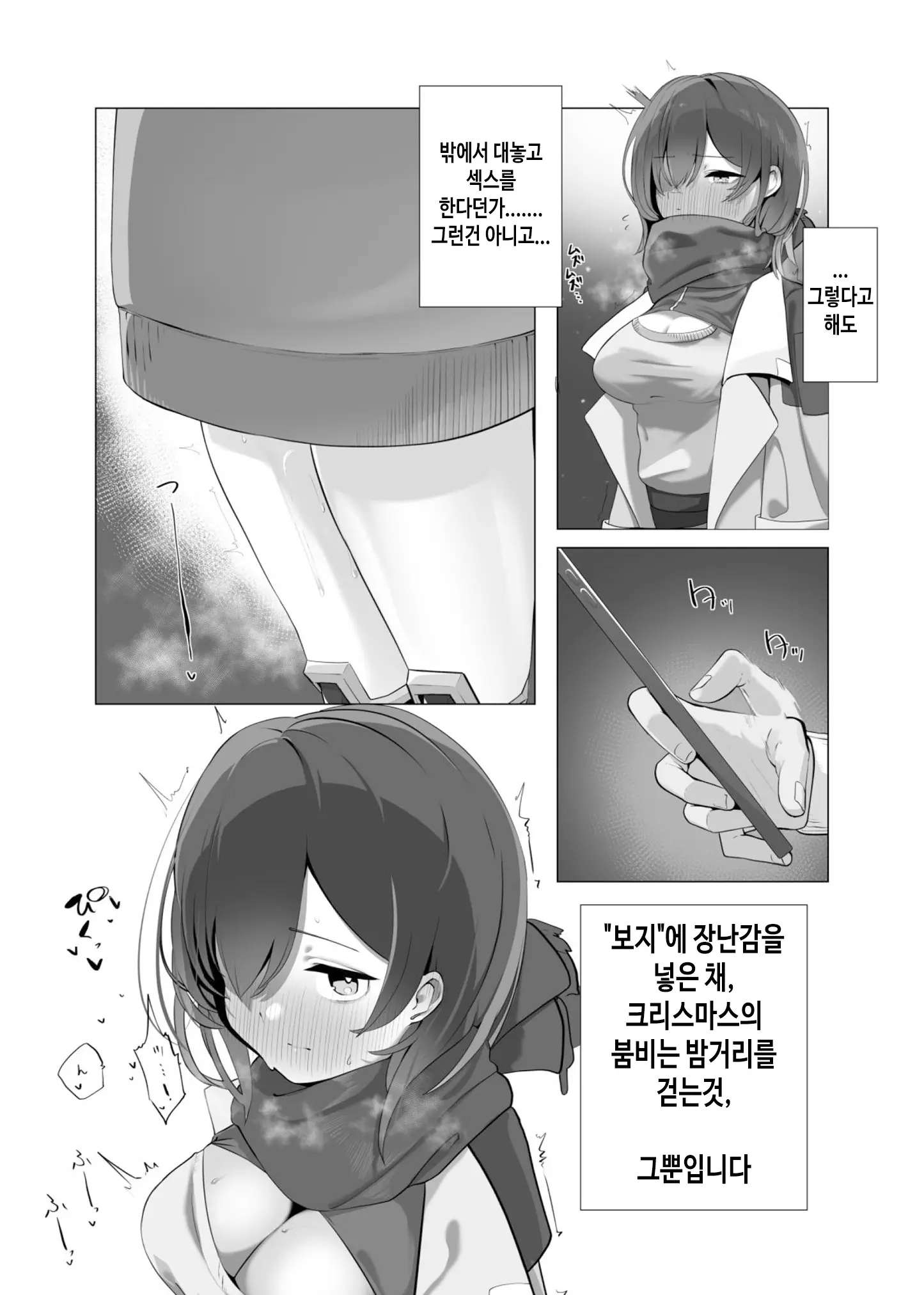 웹툰 이미지 3