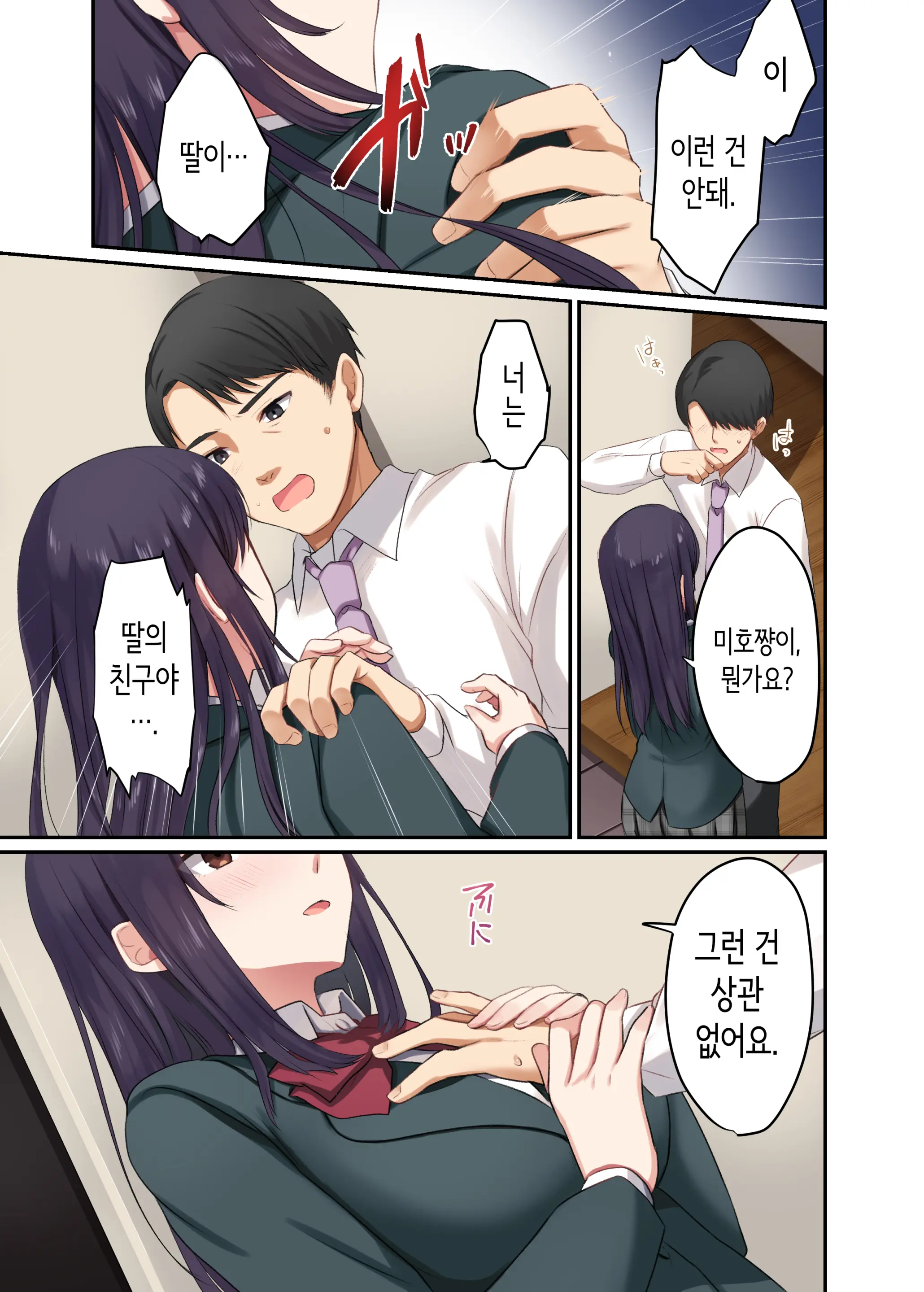웹툰 이미지 15