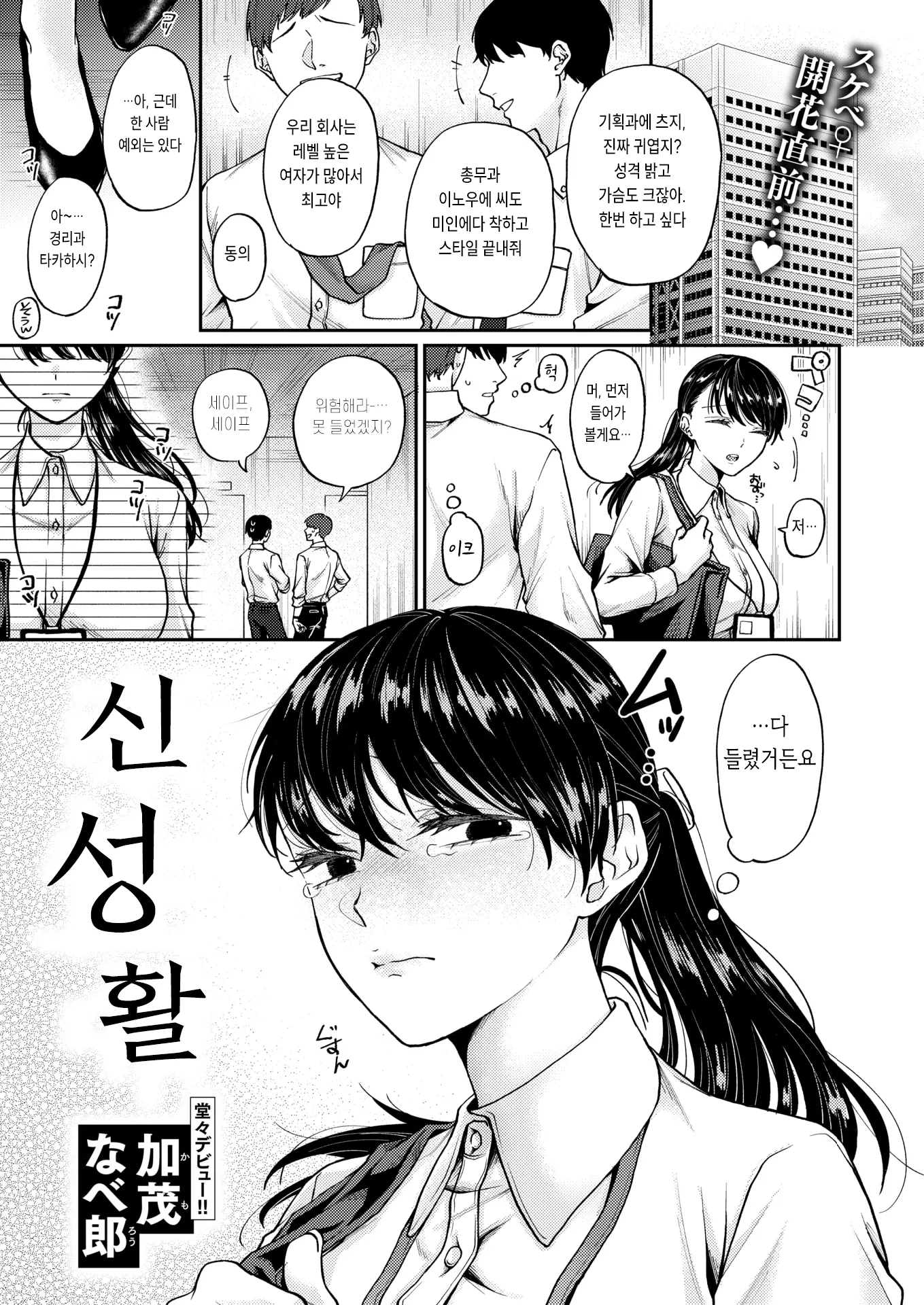 웹툰 이미지 0