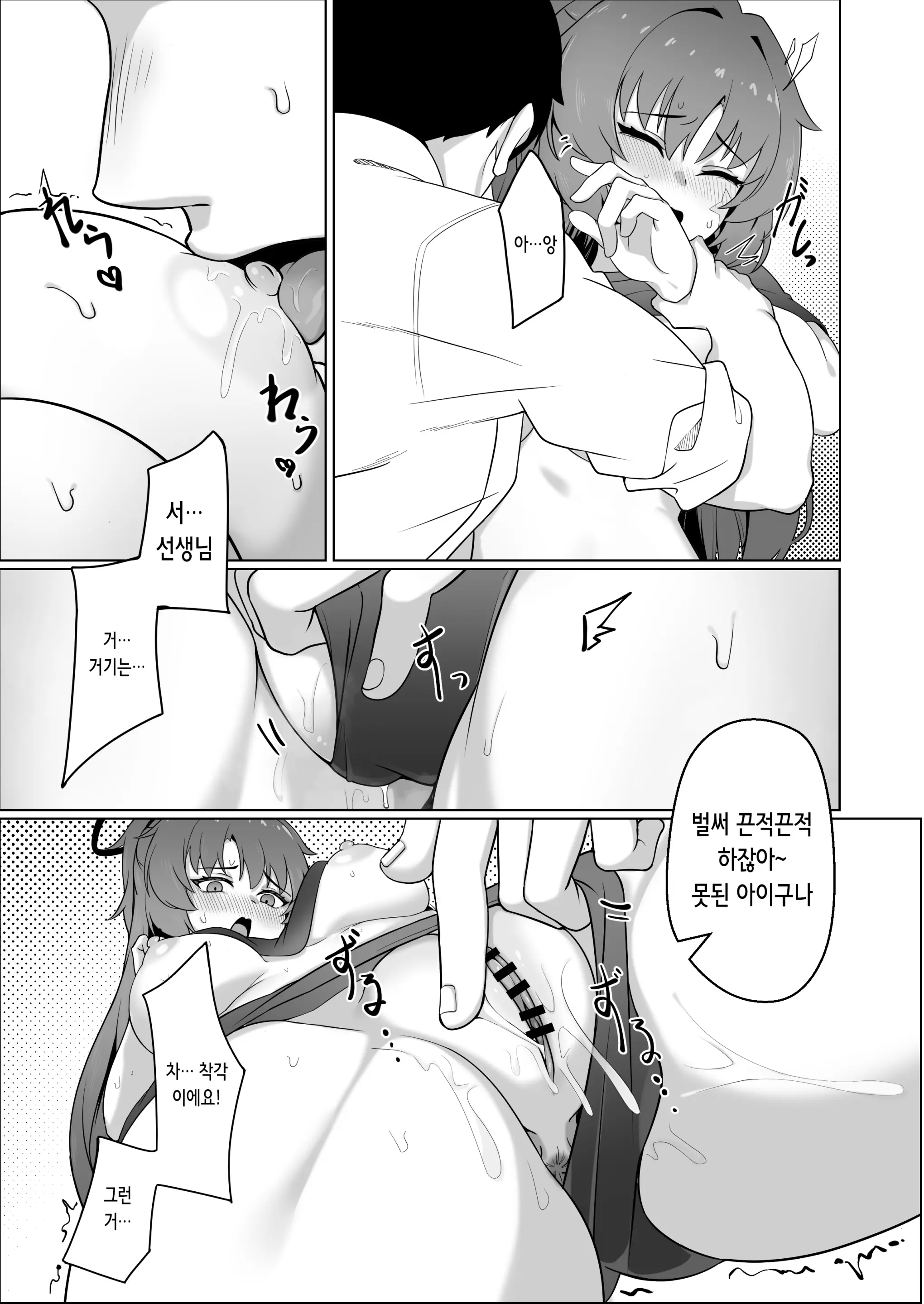 웹툰 이미지 6