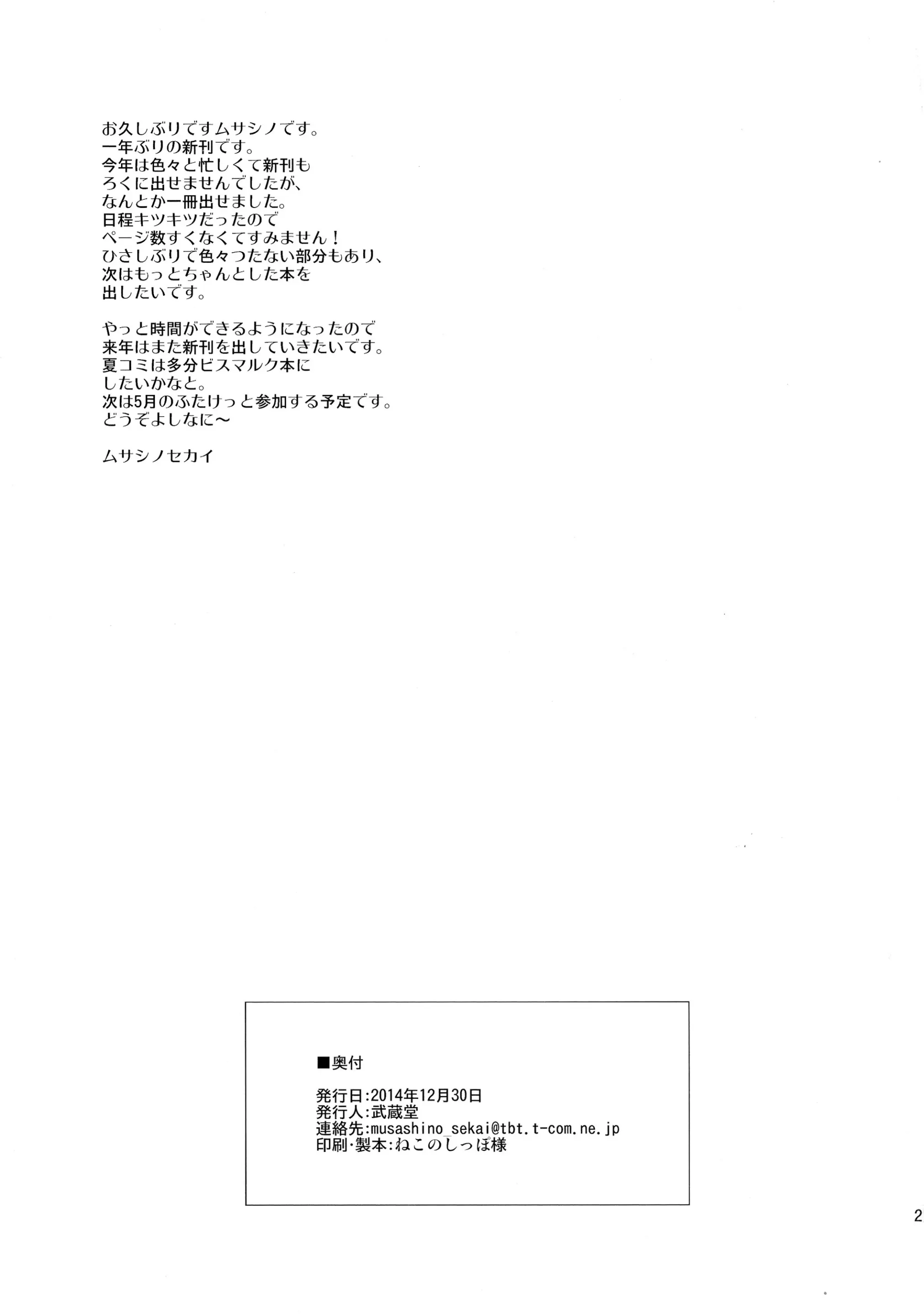 웹툰 이미지 20