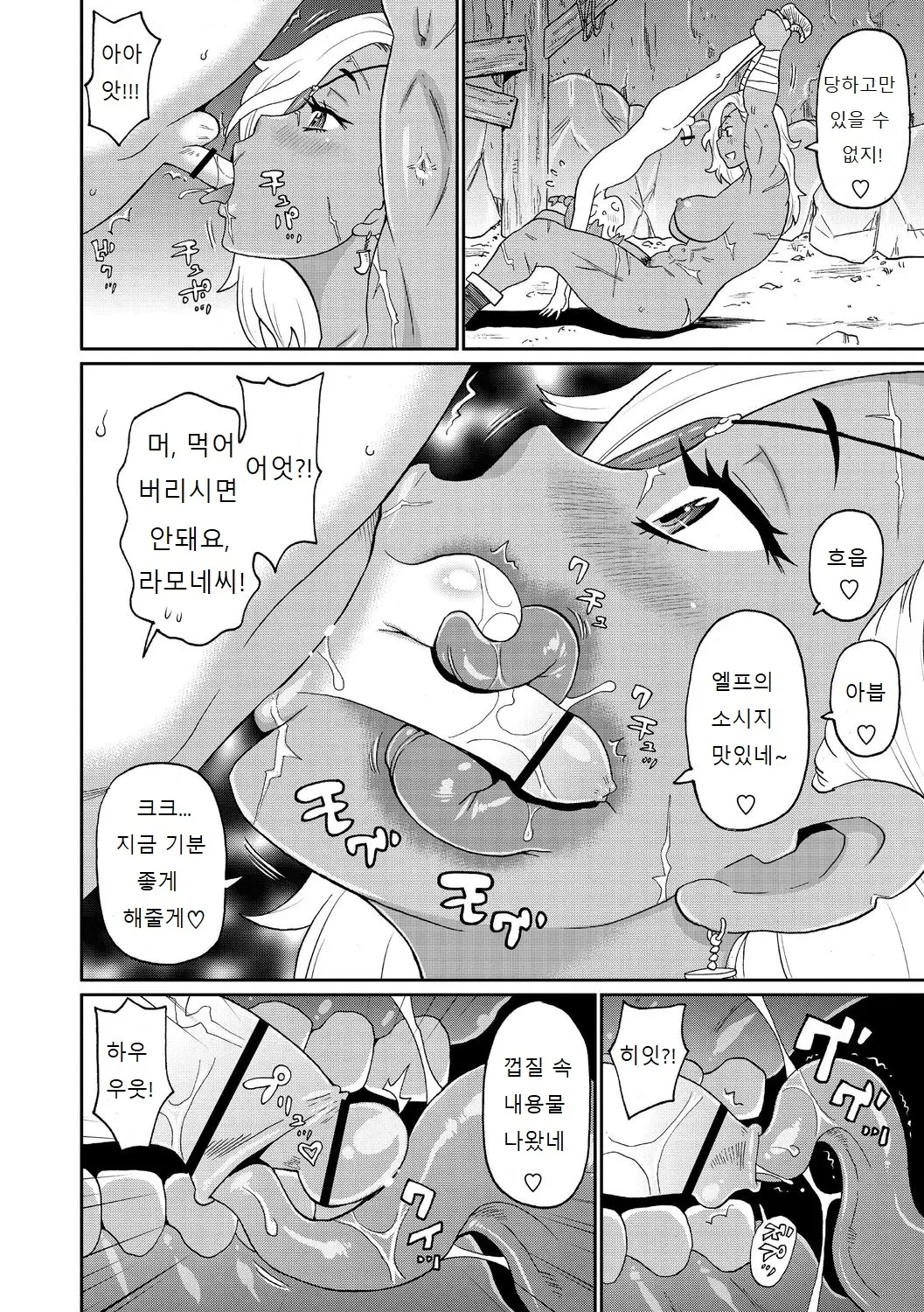 웹툰 이미지 17