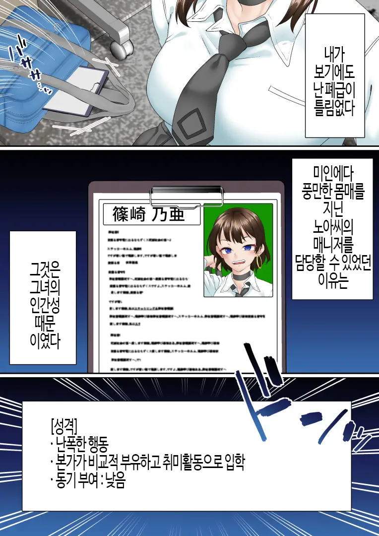 웹툰 이미지 9