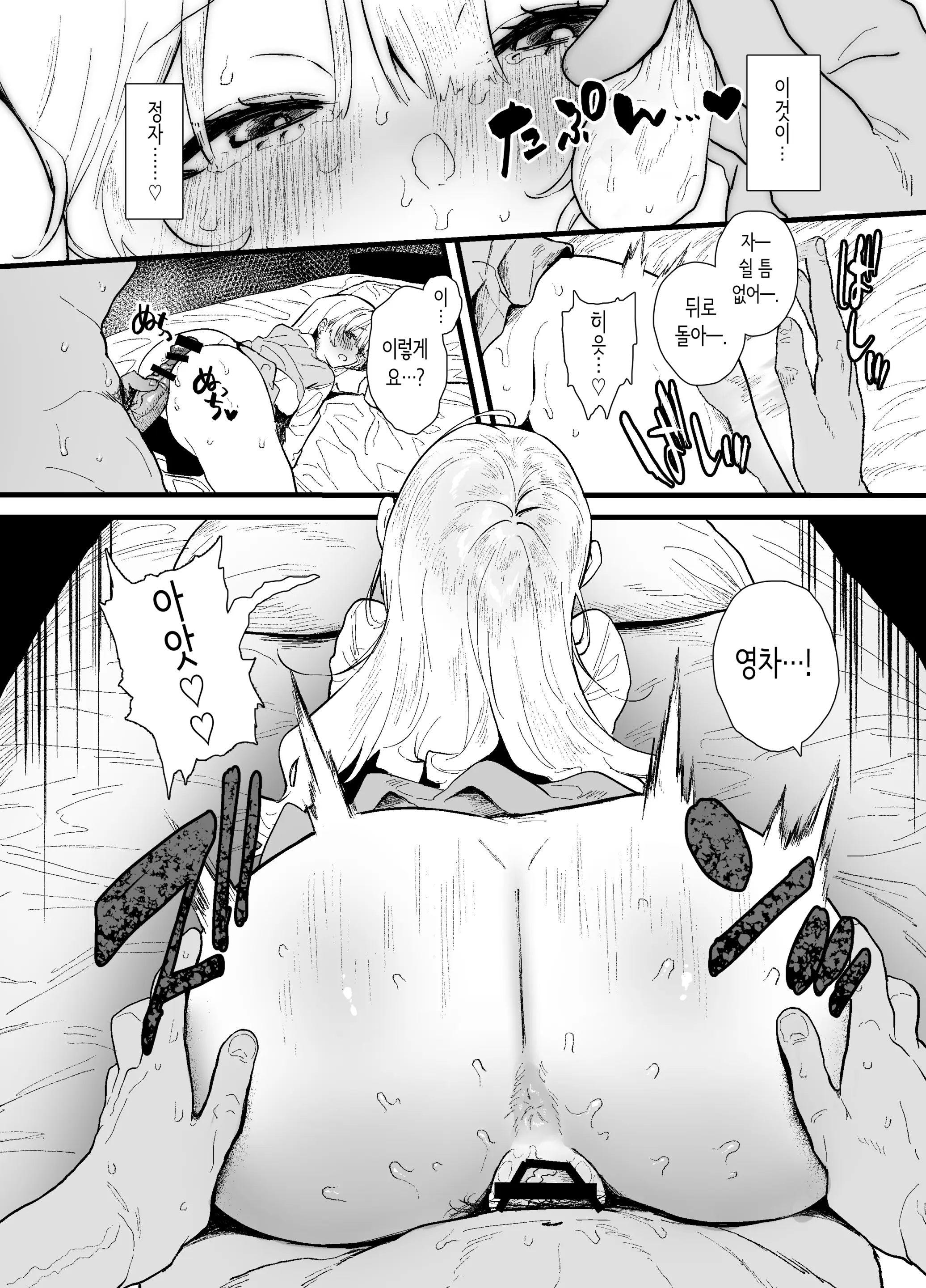 웹툰 이미지 35