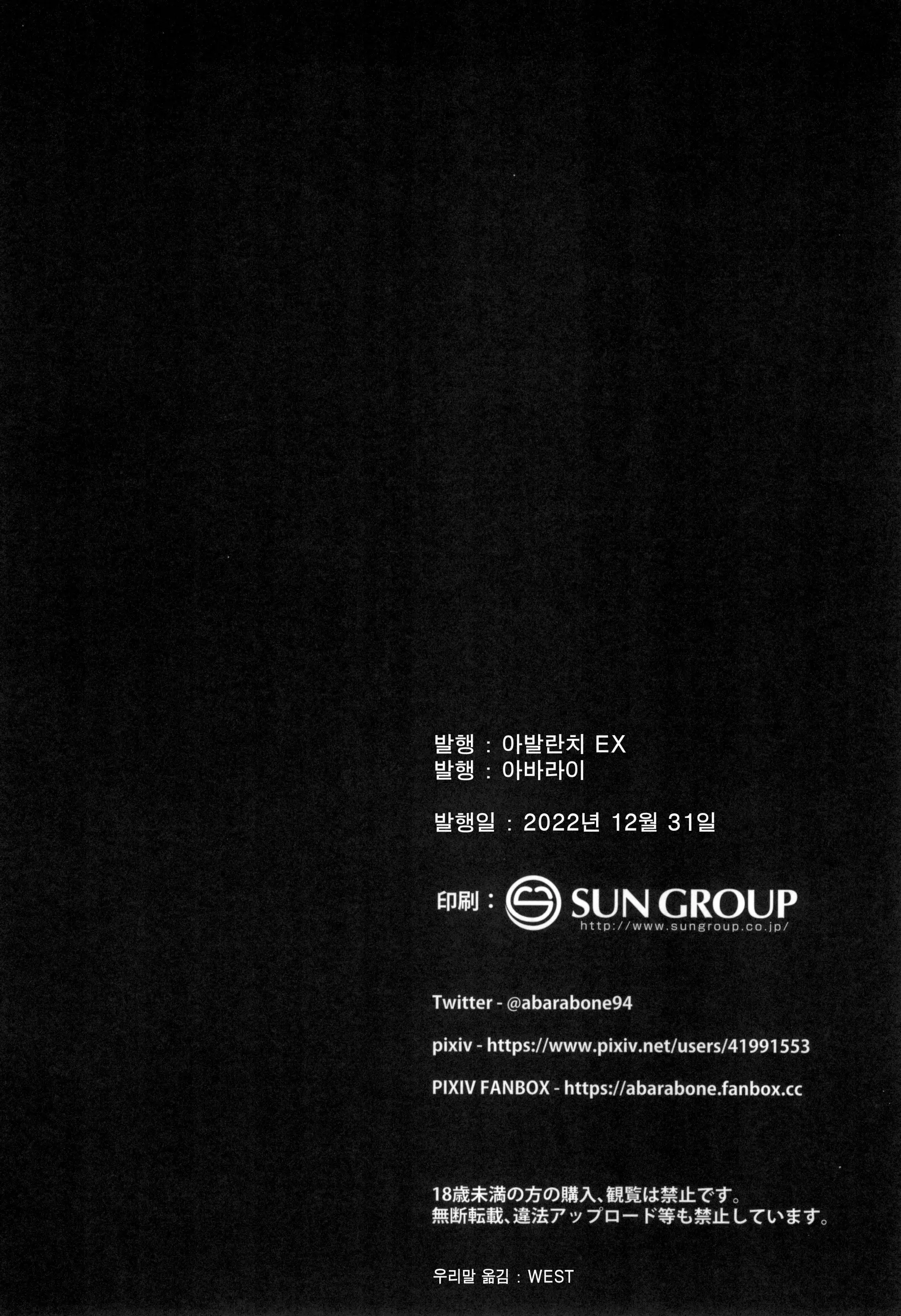 웹툰 이미지 31