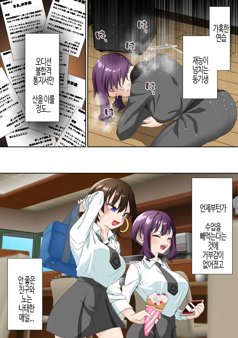 웹툰 이미지 40