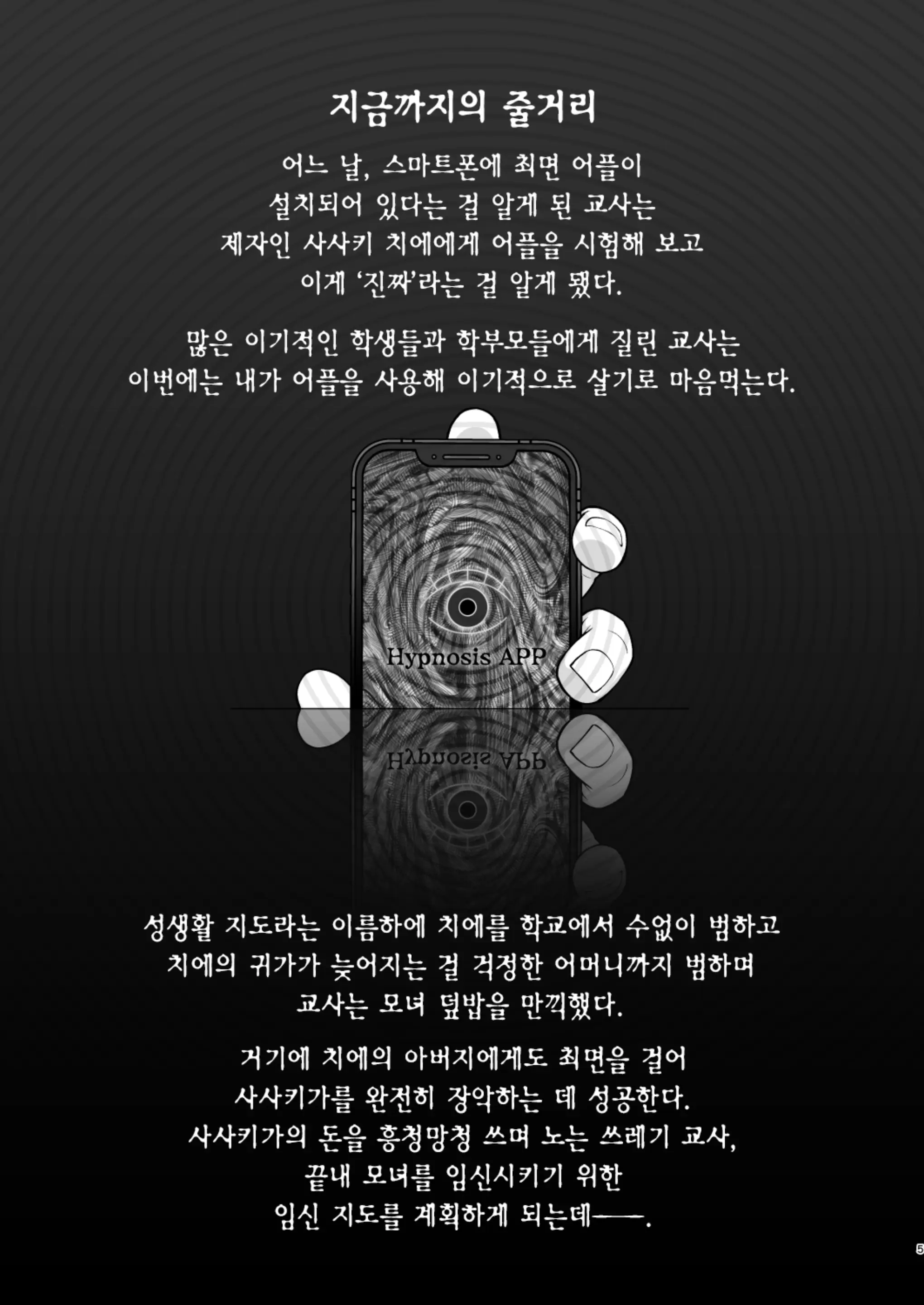 웹툰 이미지 3