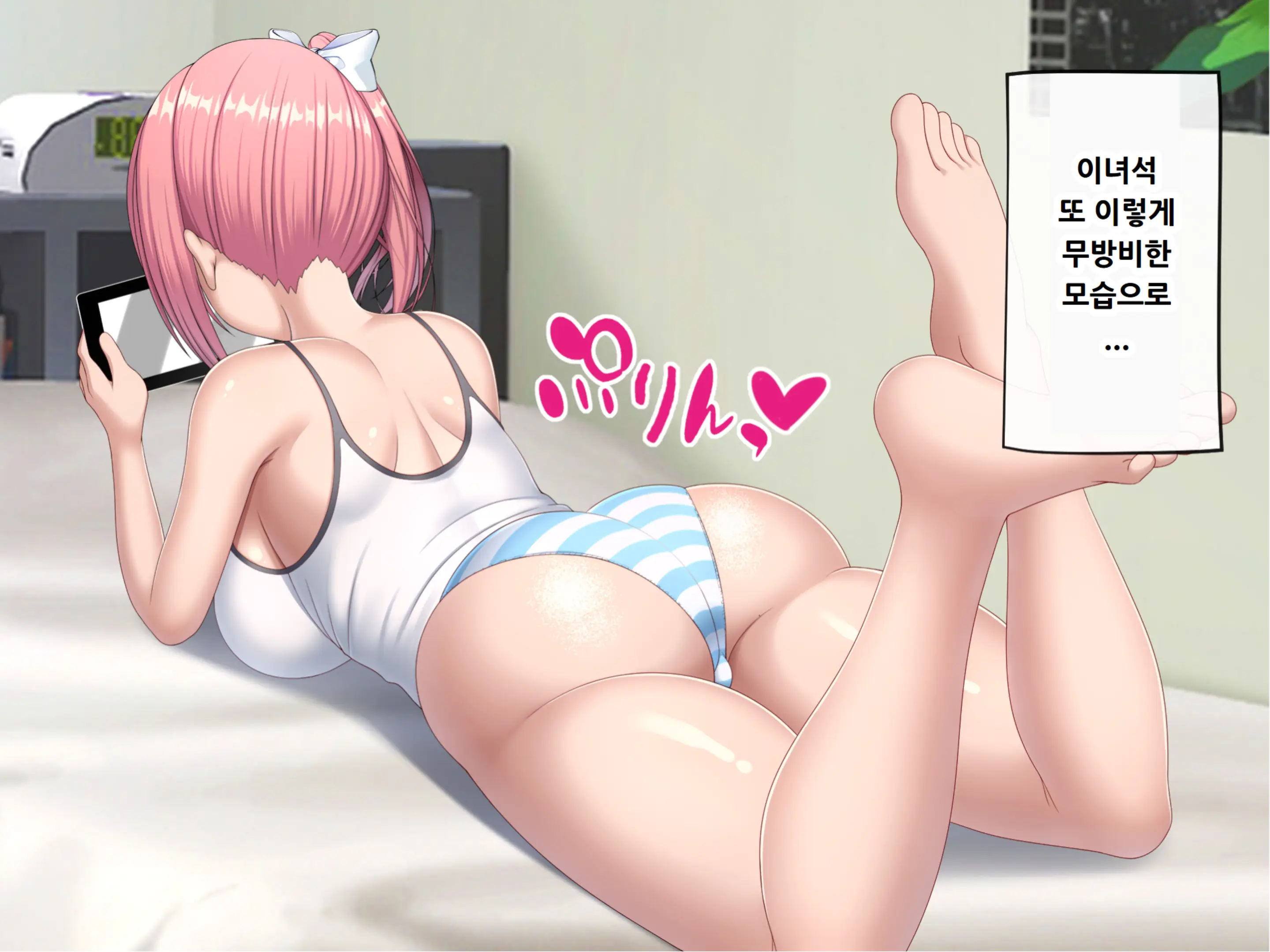웹툰 이미지 94
