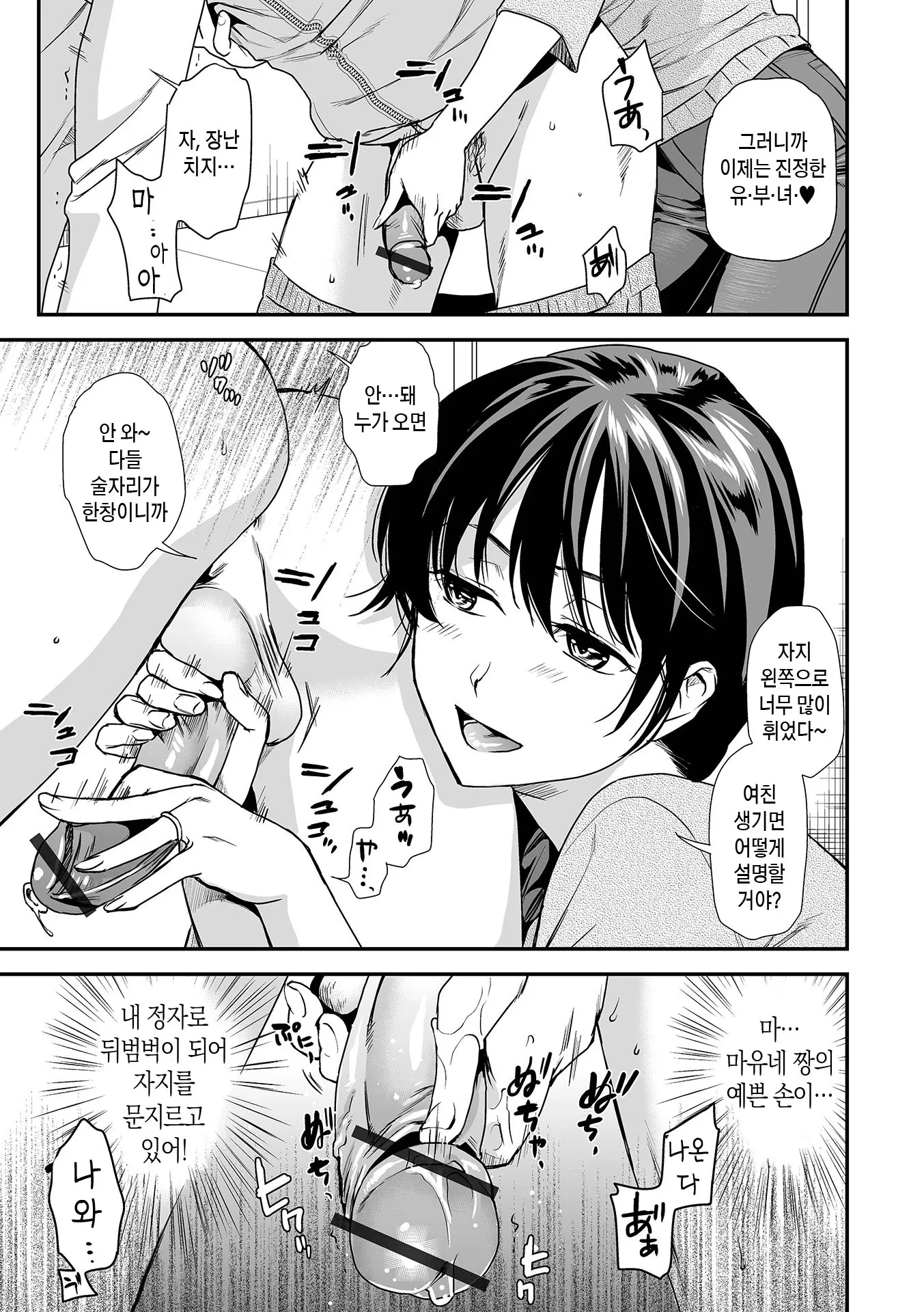 웹툰 이미지 112
